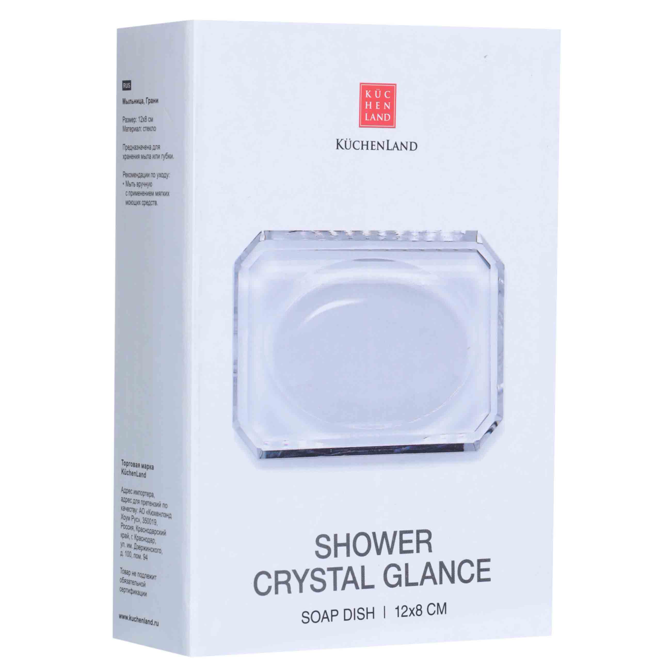 Soap dish, 12x8 cm, glass, rectangular, Facets, Shower Crystal Glance, image-3