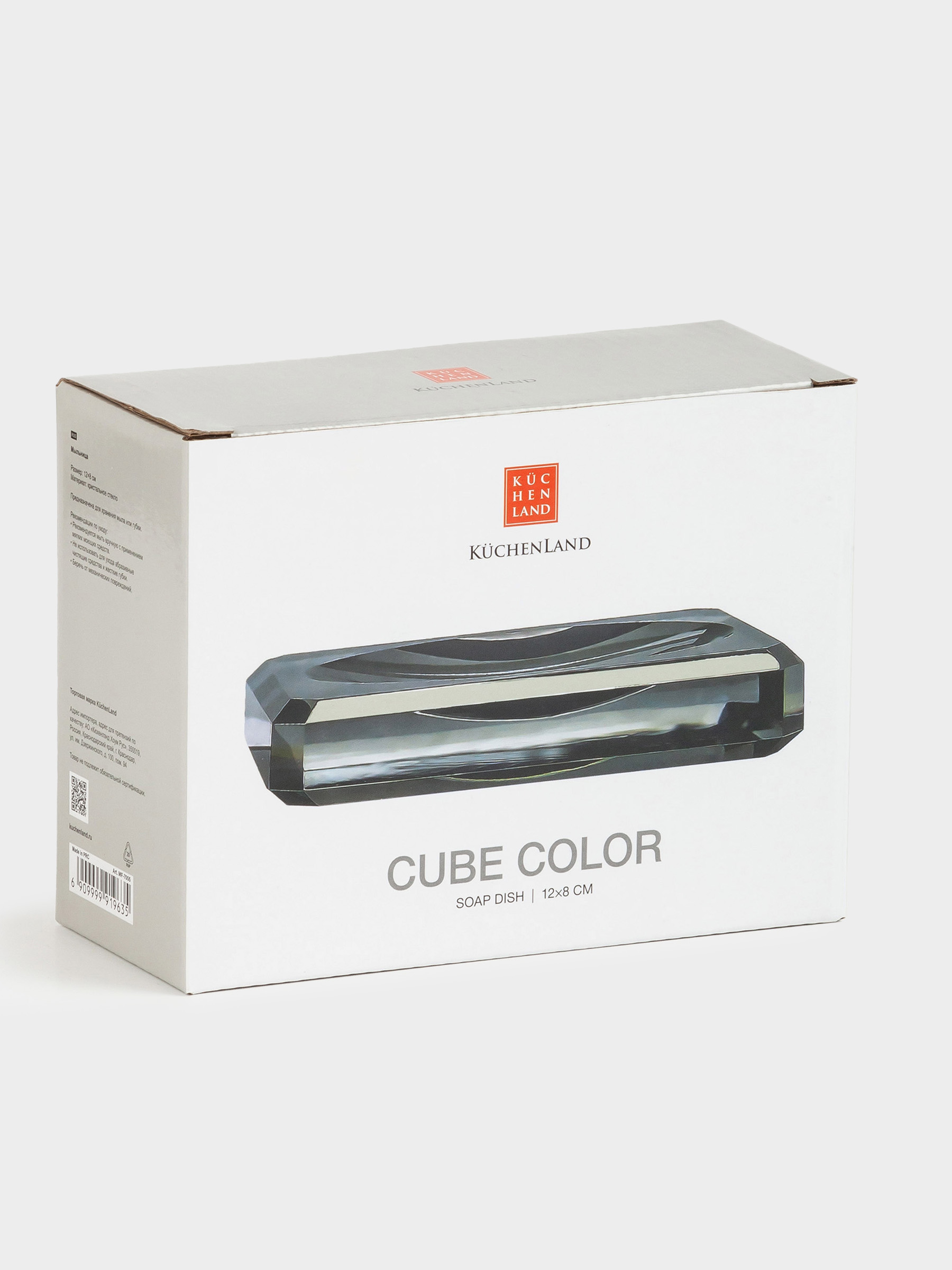 Soap dish, 12x8 cm, glass, rectangular, gray, Cube color, image-2