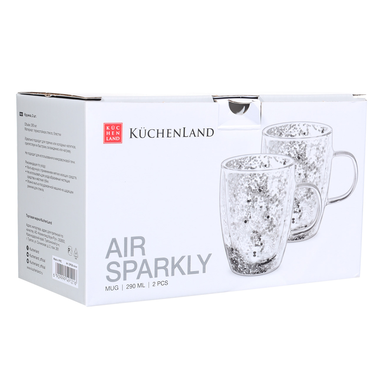 Mug, 290 ml, 2 pcs, B glass, with silver sparkles, Air sparkly, image-2