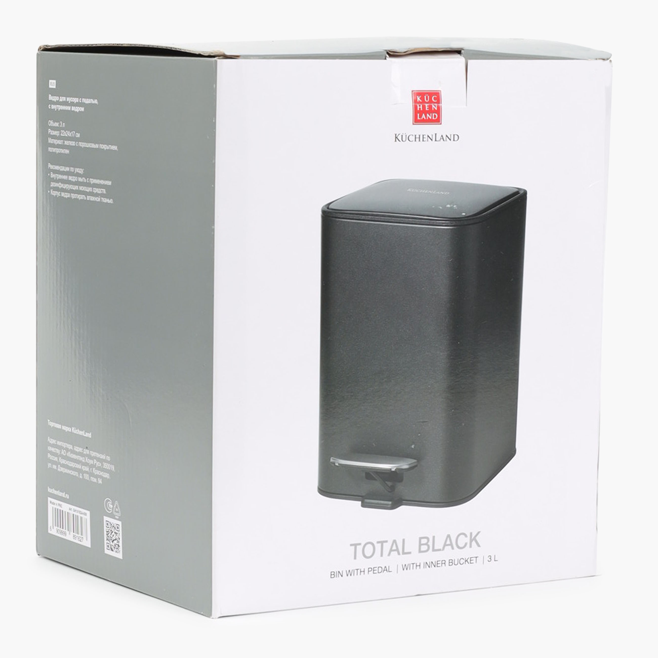 Trash can, 3 l, with pedal, metal, square, black, Total black