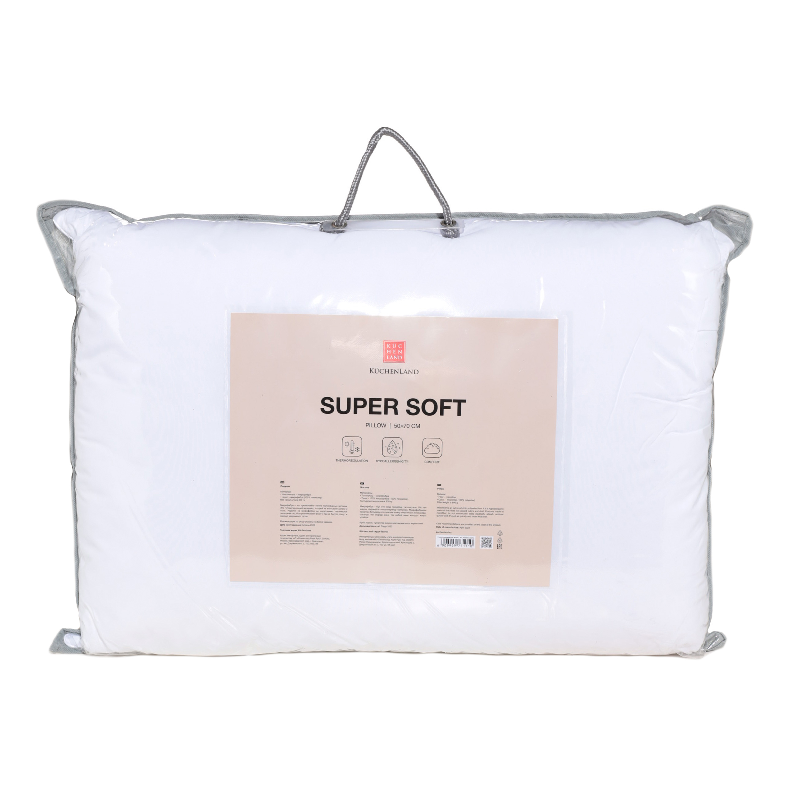 Pillow, 50x70 cm, microfiber, Rest, Super soft