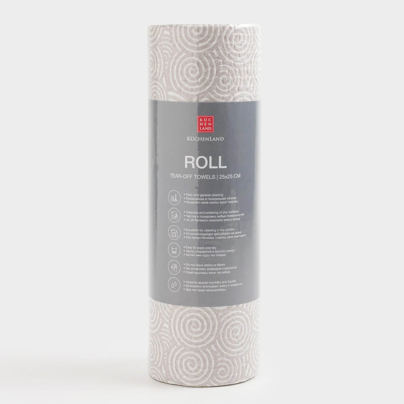 Rolled towels, 25x25 cm, 50 pcs, gray, Curls, Roll