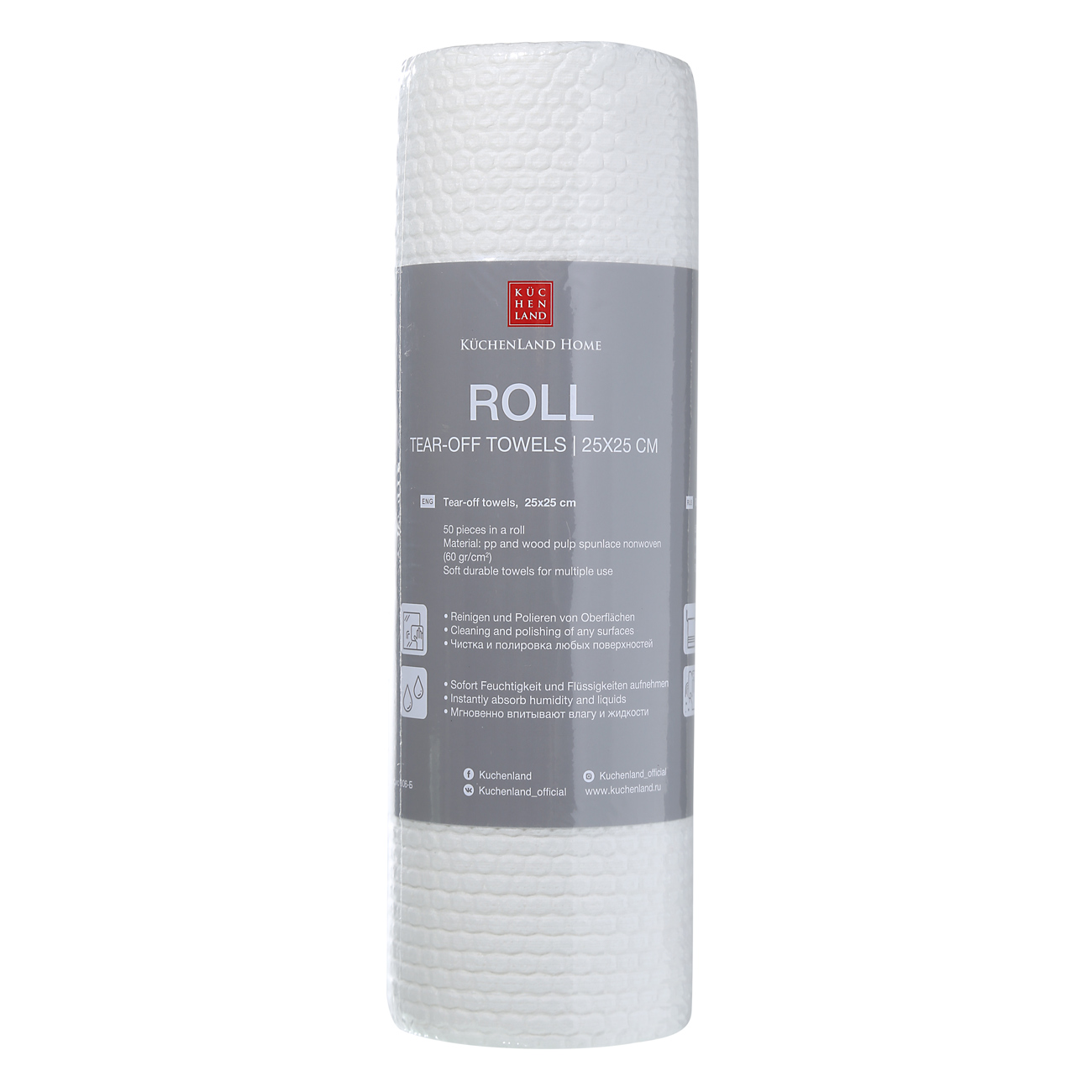 Roll towels, 25x25 cm, 50 pcs, white, Roll, image-0