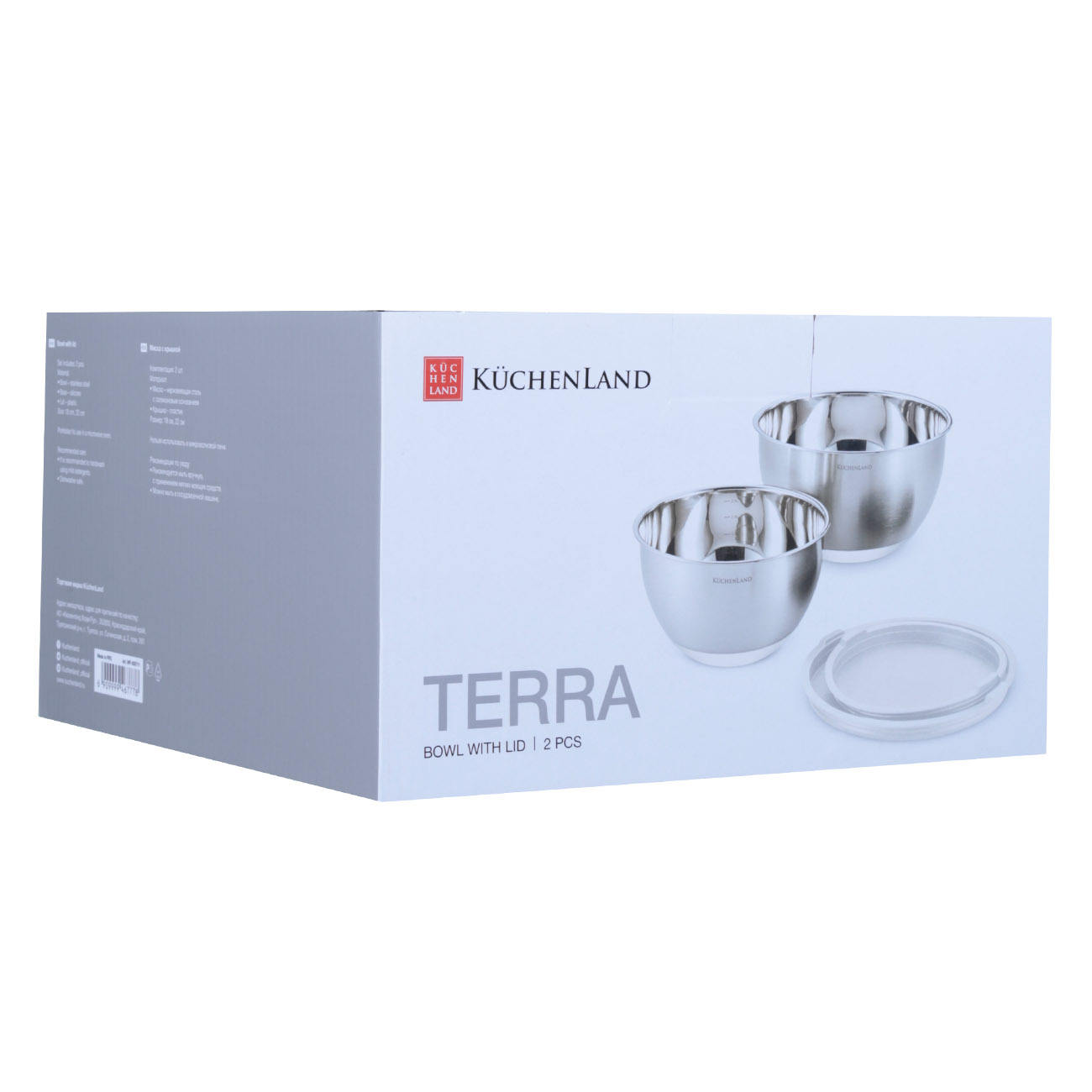 Bowl, 2/3 l, 2 pcs, with lid, anti-slip bottom, steel / plastic, beige, Terra