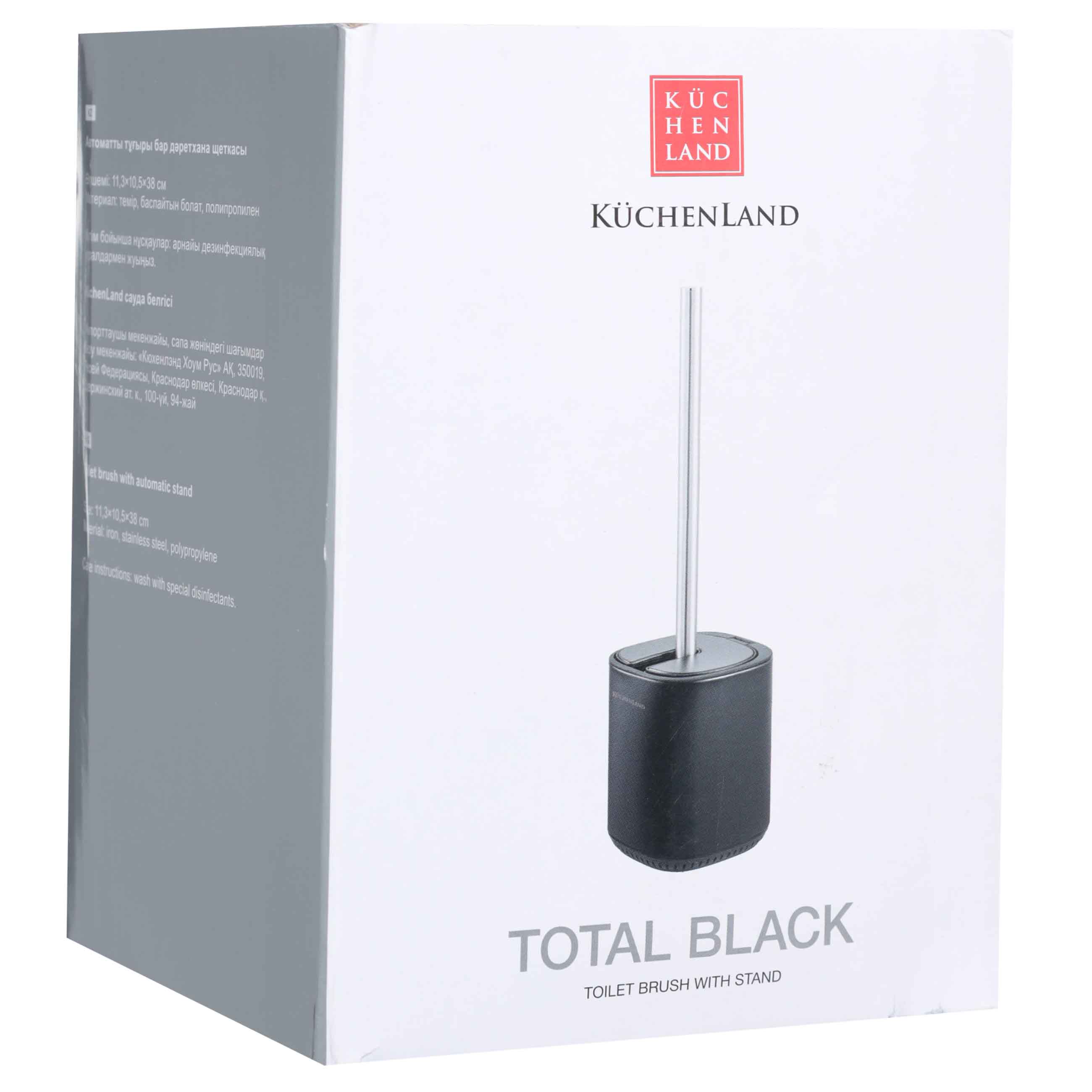 Toilet brush, 38 cm, with automatic stand, plastic / metal, black, Total black