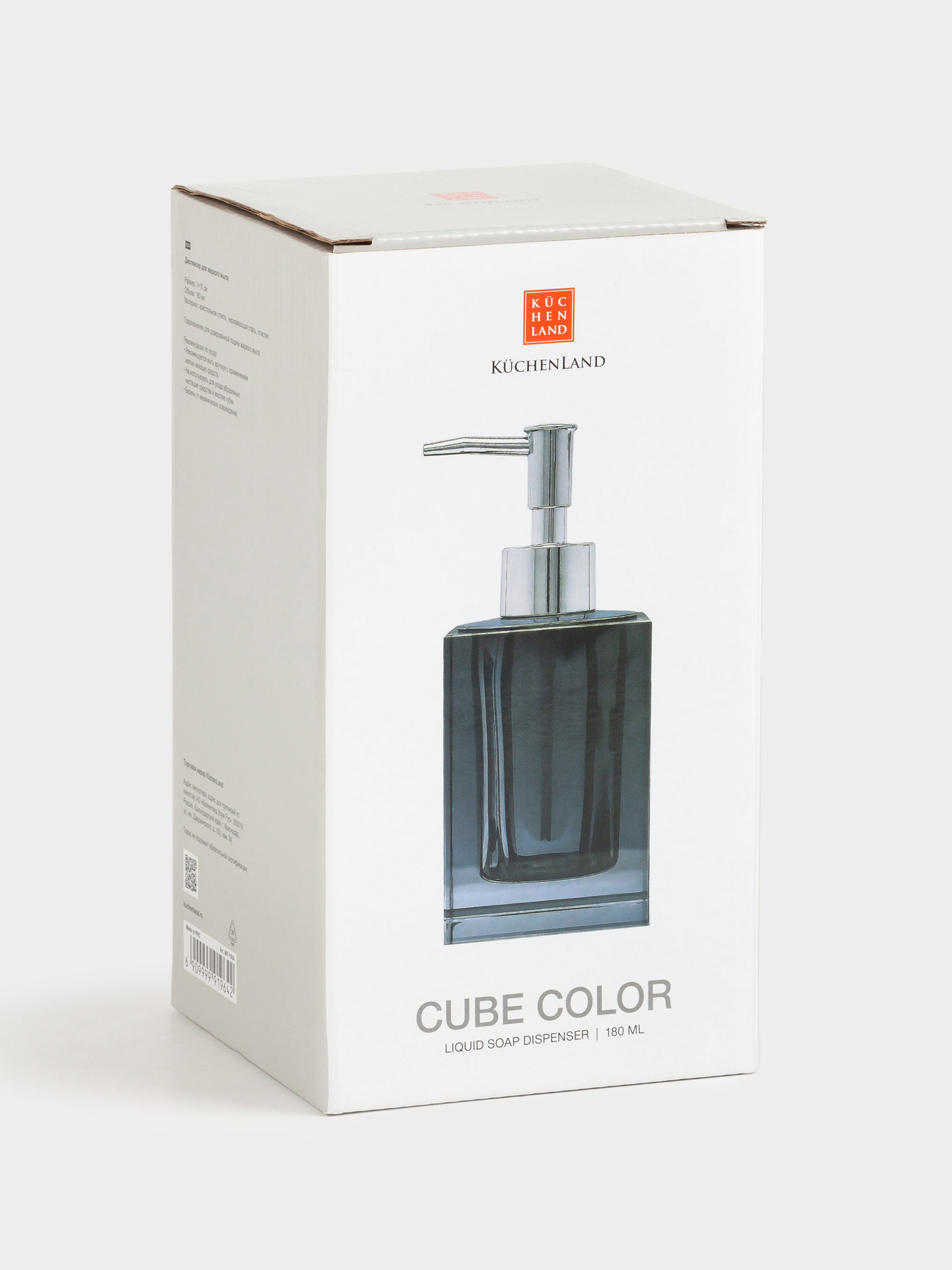 Liquid soap dispenser, 200 ml, glass / steel, grey, Cube color, image-3