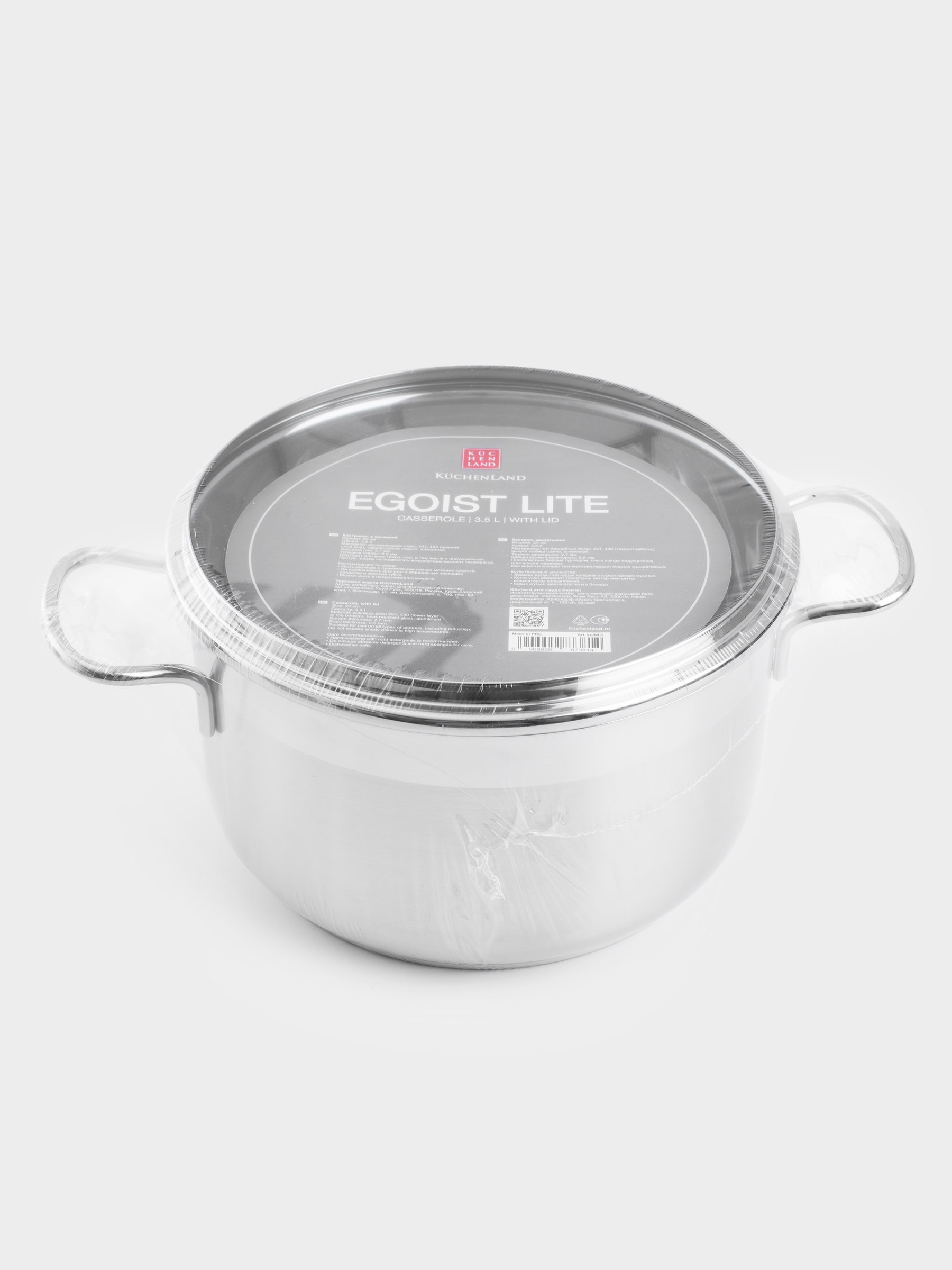 Pan, 20 cm, 3.5 l, with lid, steel / glass, Egoist lite, image-4