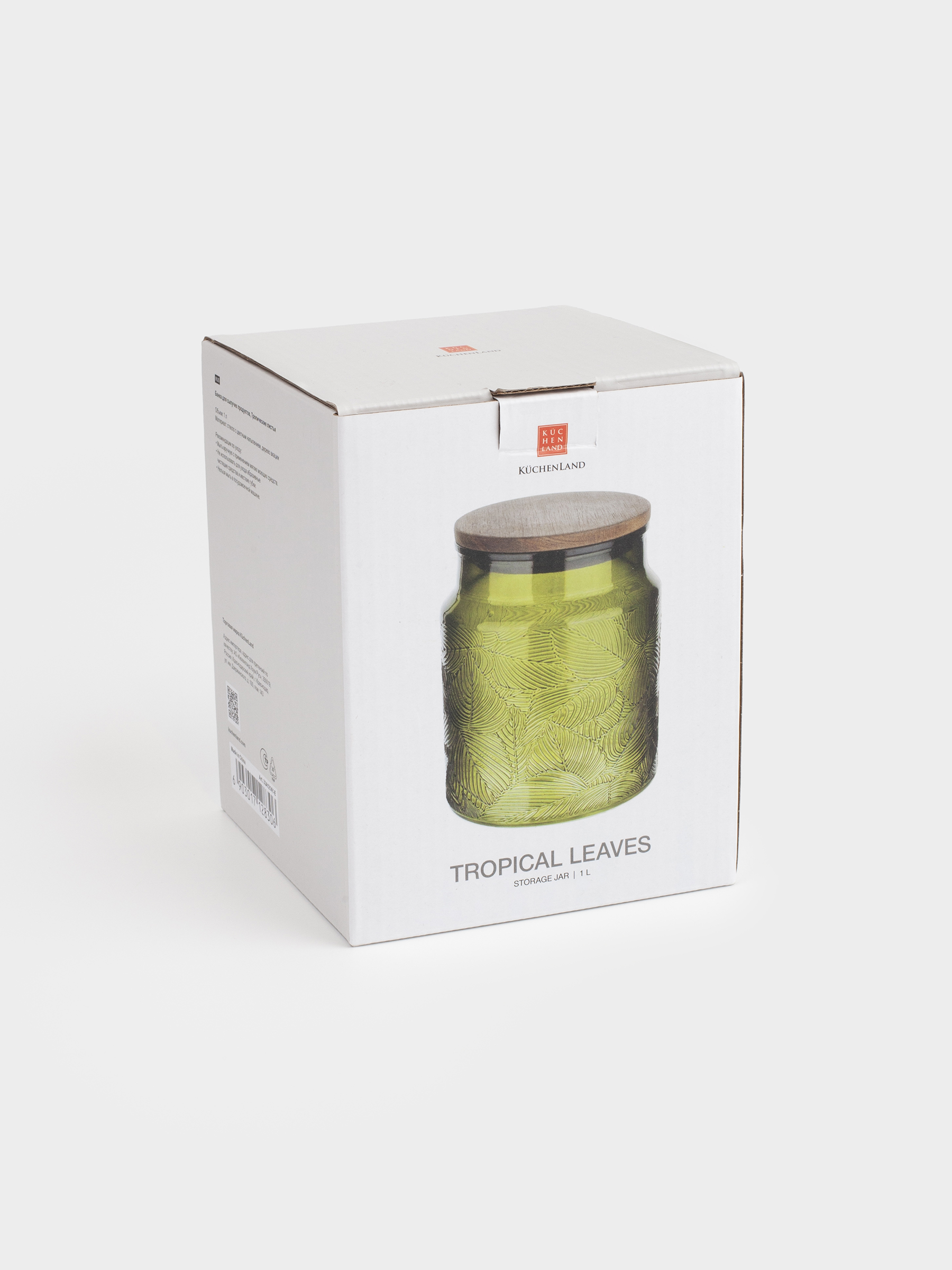 Bulk products jar, 1 l, glass / wood, green, Tropical leaves, Tropical leaves, image-3
