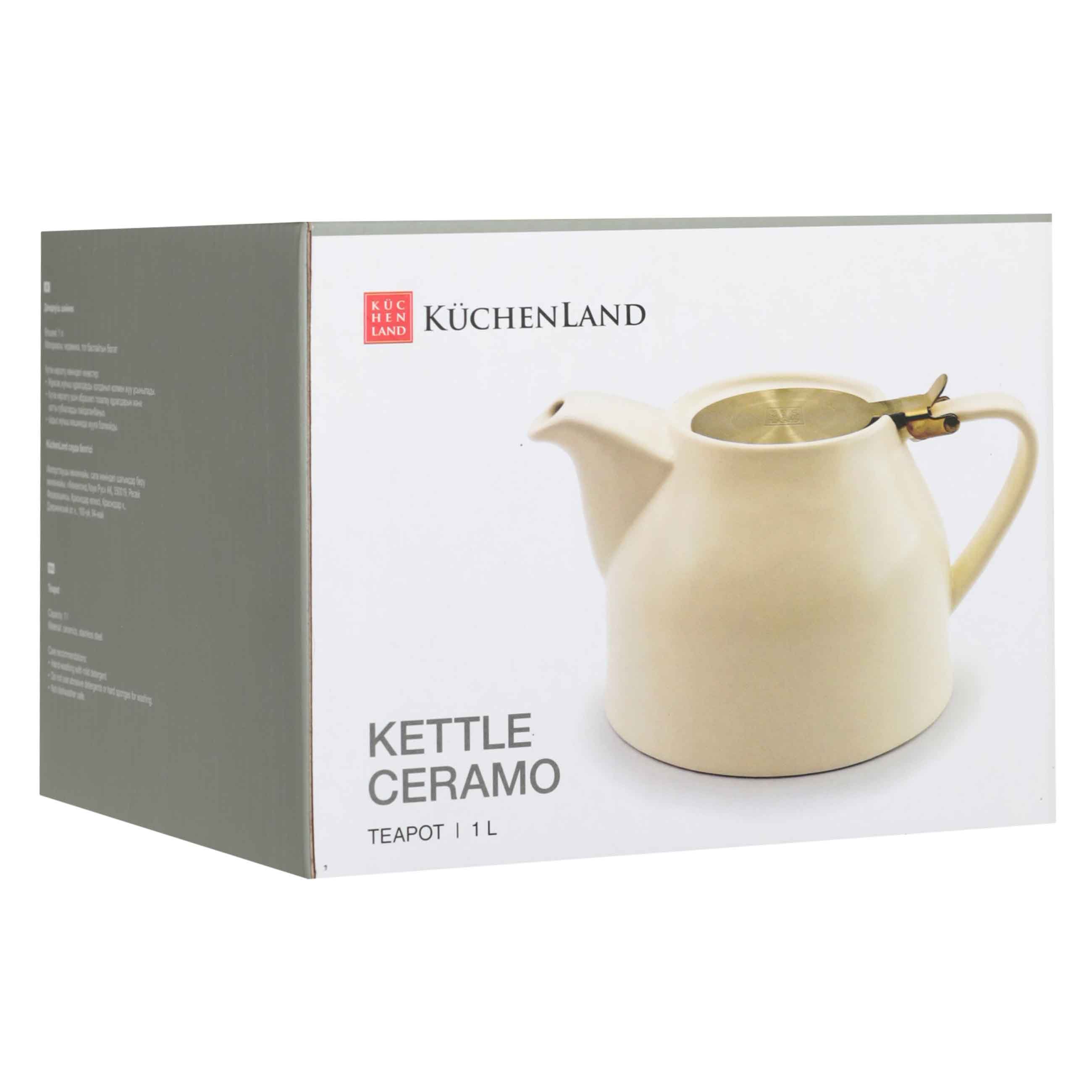 Teapot, 1 l, ceramic / steel, milky-golden, Kettle ceramo, image-2