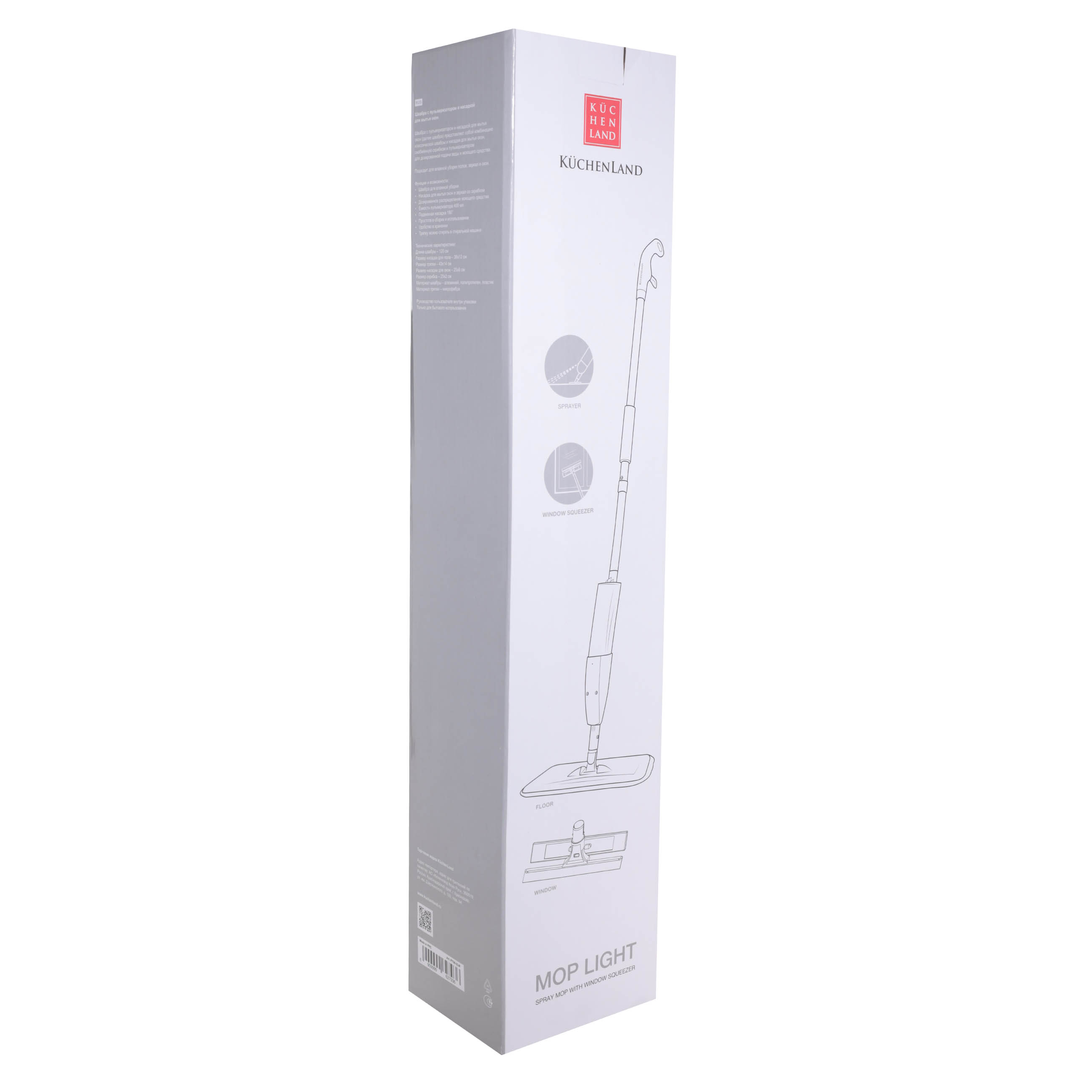 Mop, with spray gun, with window cleaning nozzle, trapezoid, white, Mop light, image-3
