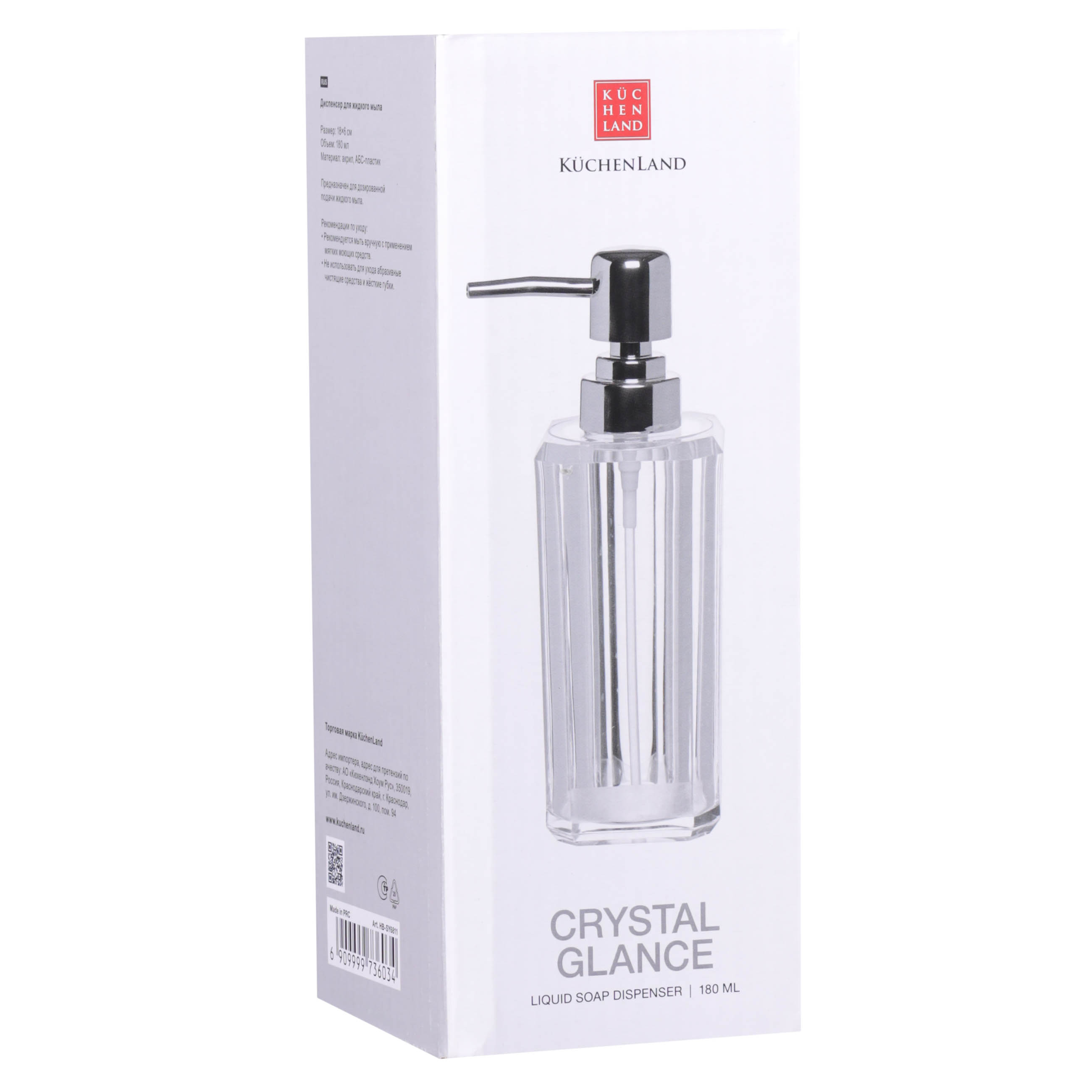 Liquid soap dispenser, 180 ml, acrylic / plastic, Crystal glance