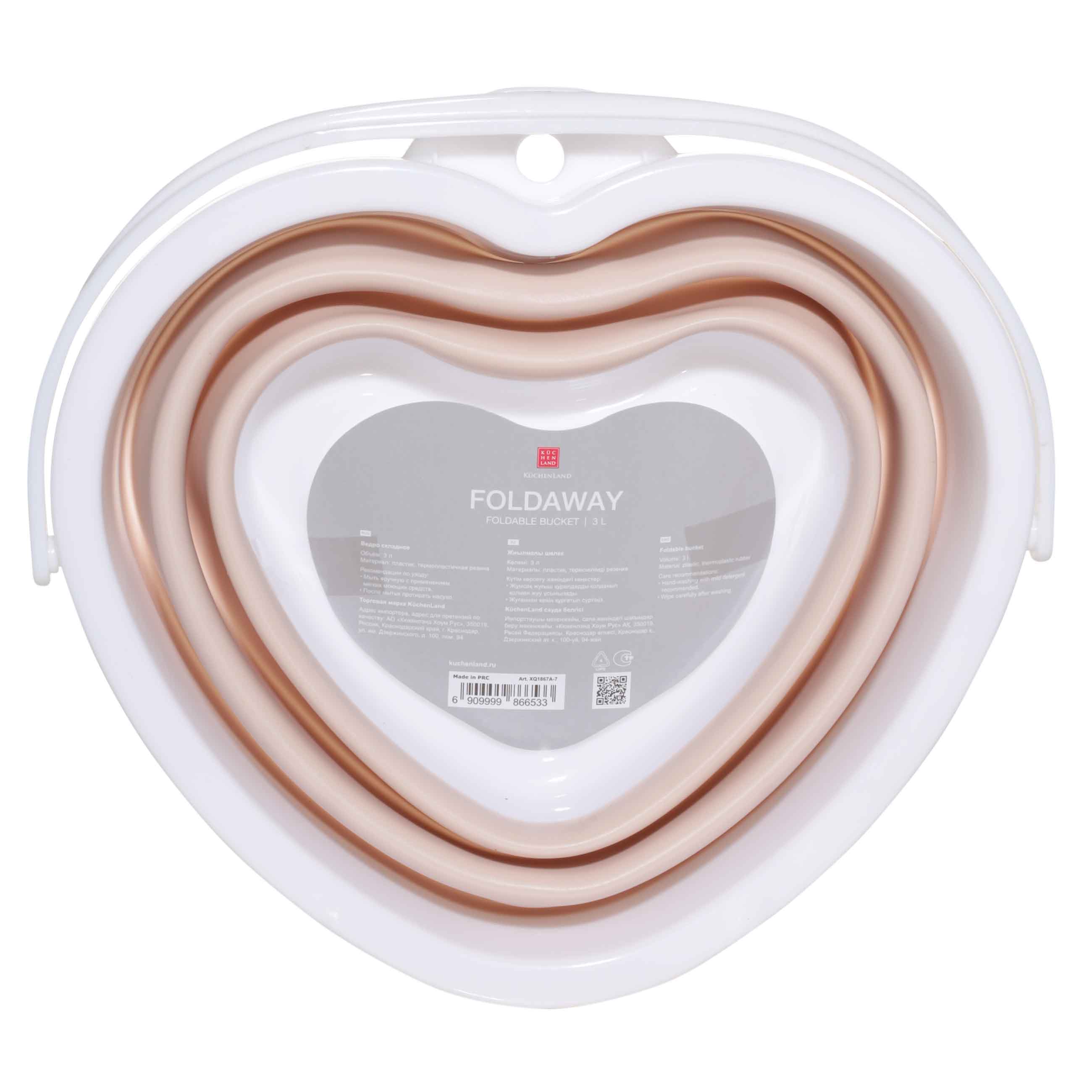 Foldable bucket, 3 l, plastic / rubber, beige-pink, Heart, Foldaway