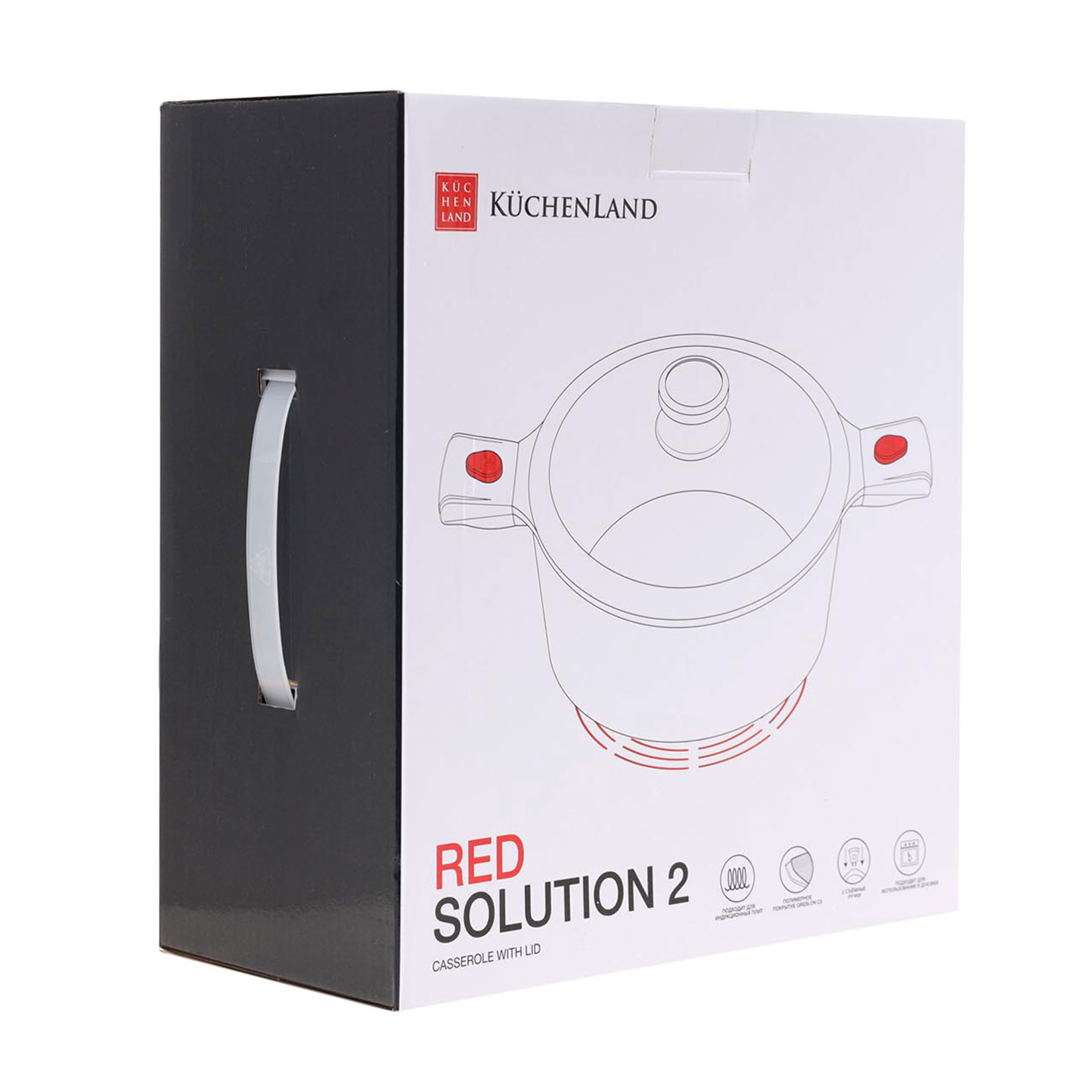Pot, 20 cm, 2.5 l, with lid, removable handles, coated, aluminum, Solution Red 2