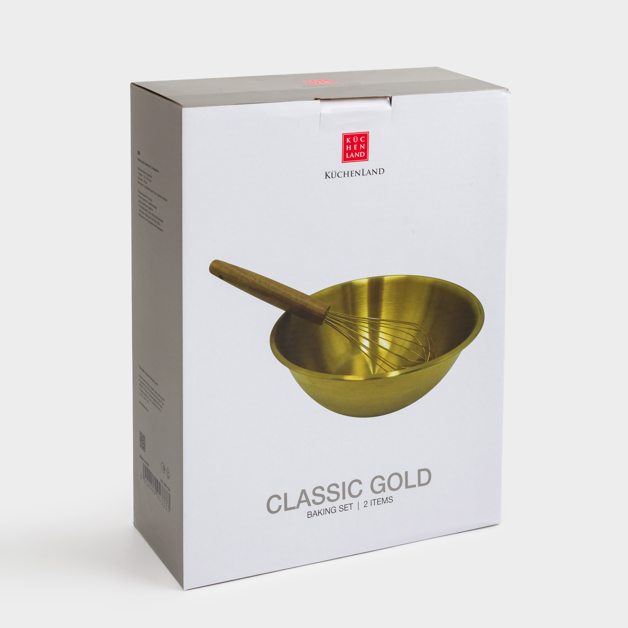 Baking set, 2 items, bowl / whisk, with measuring scale, steel / wood, golden, Classic gold, image-7