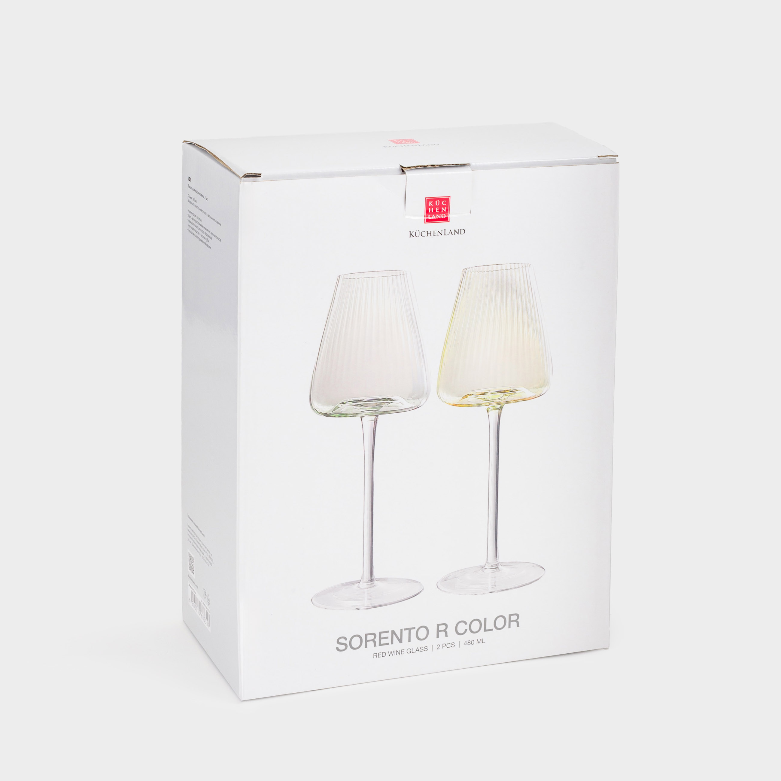 Red wine glass, 480 ml, 2 pcs, glass, green / yellow, Sorento R color, image-4