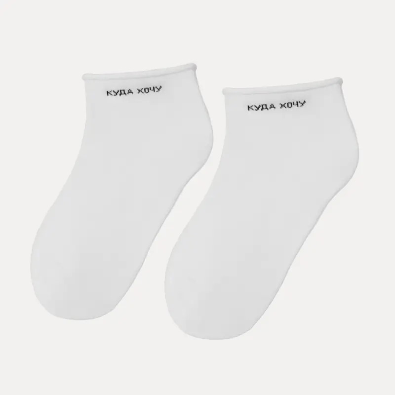 Women's socks, size 36-38, cotton / polyester, white, Where I want to go, Slogan ,image-0