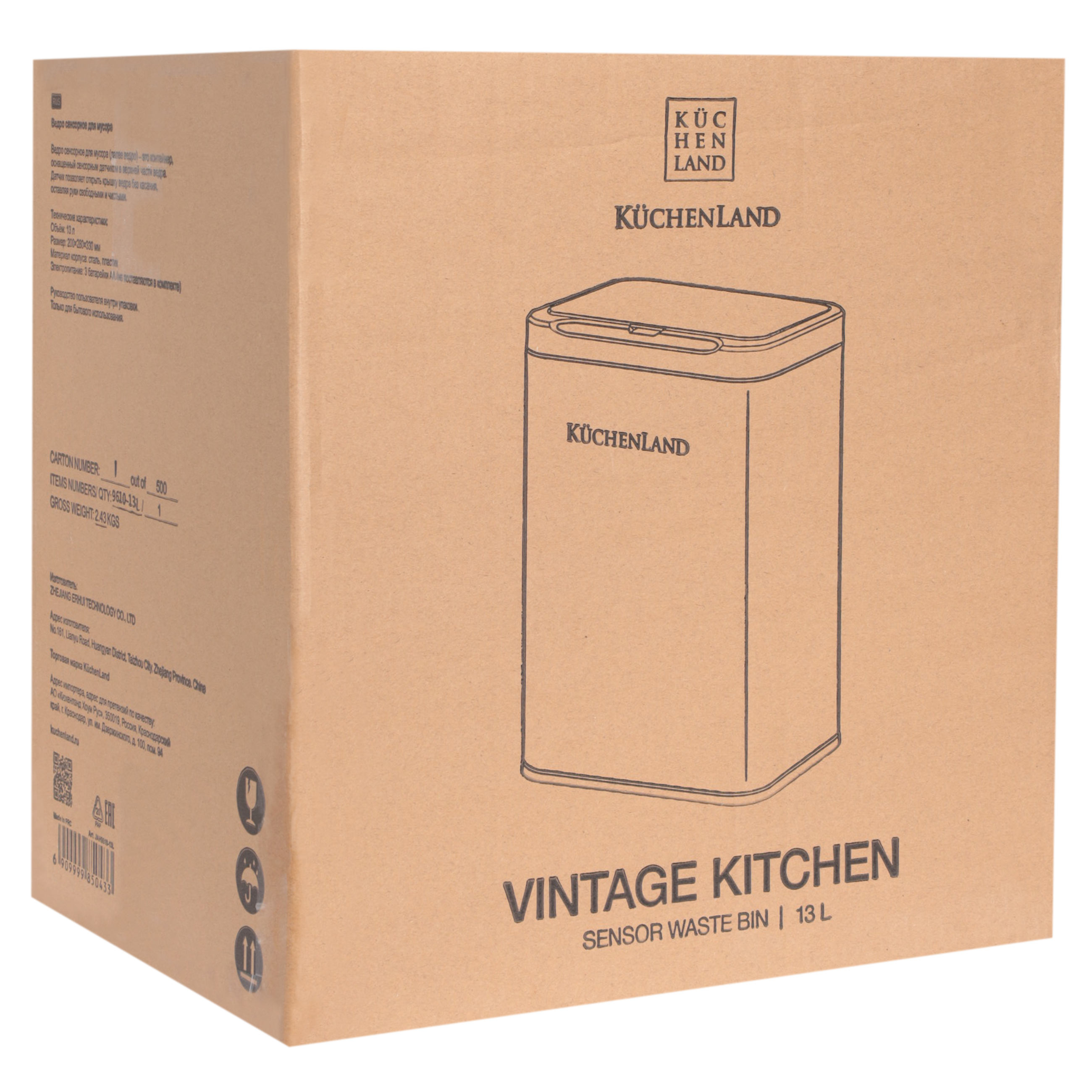Trash can, 13 l, touch-sensitive, steel/plastic, rectangular, beige, Vintage kitchen, image-5