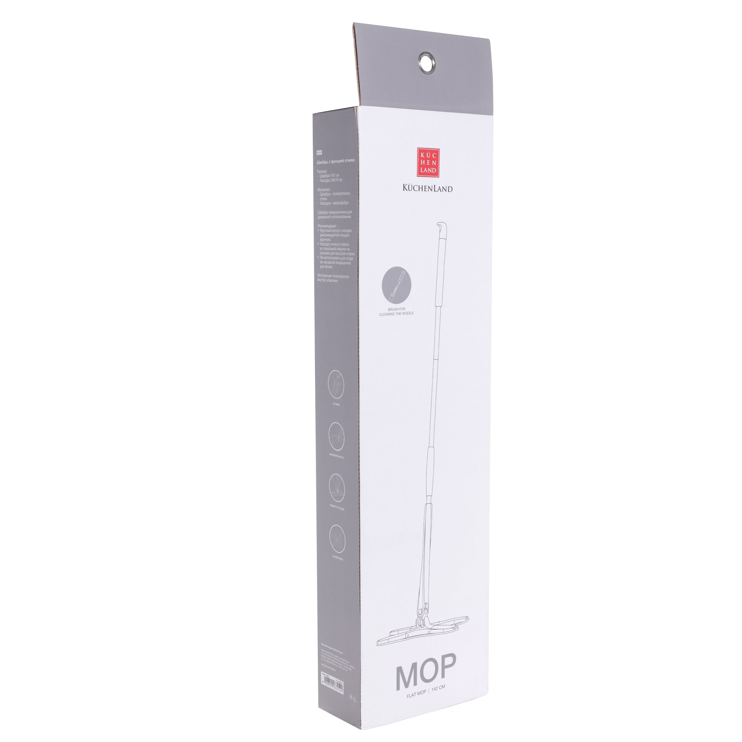 Push-up mop, curly, white-gray, Mop