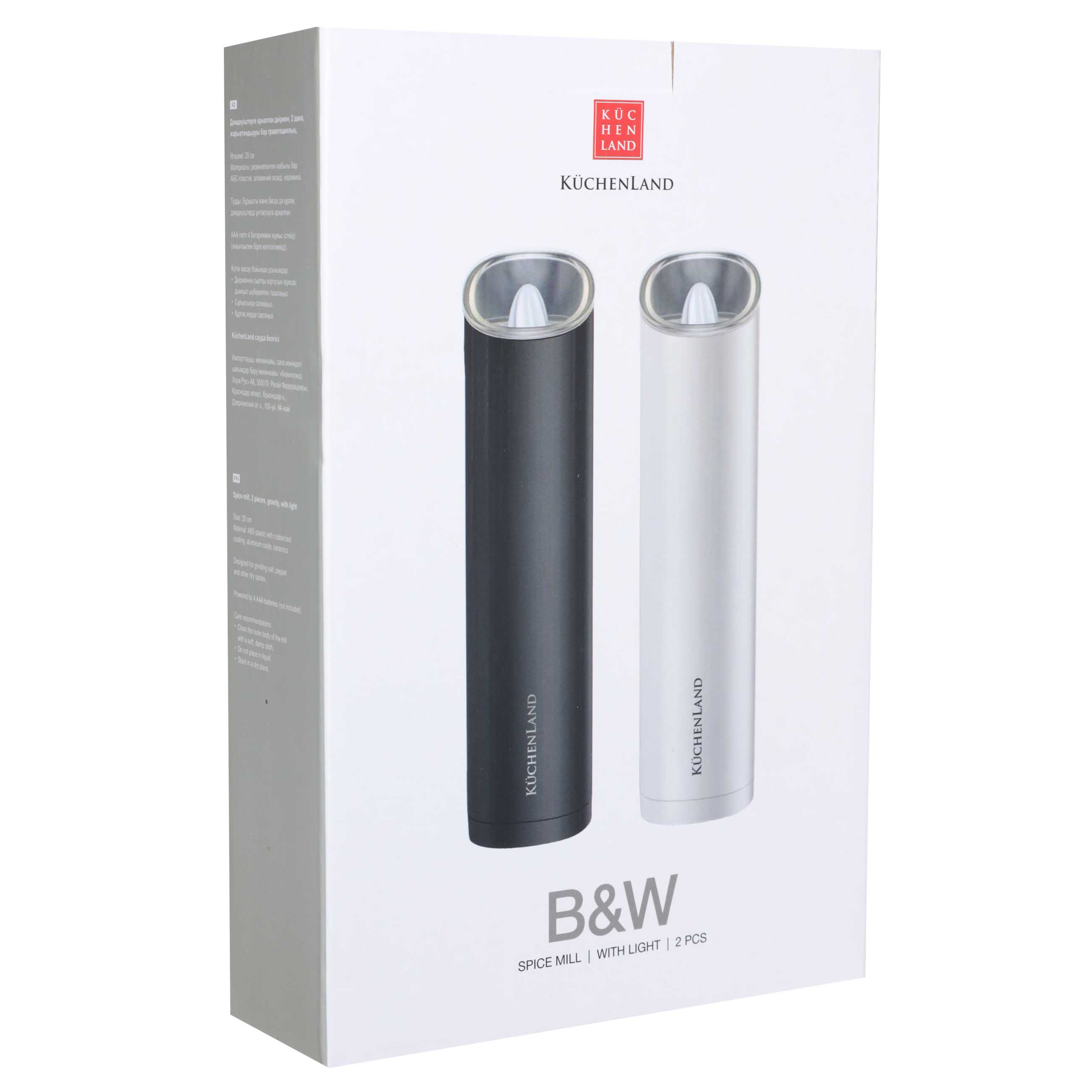 Spice mill, 20 cm, 2 pcs, Gravity, Plastic, LED W, White / Black, B&W