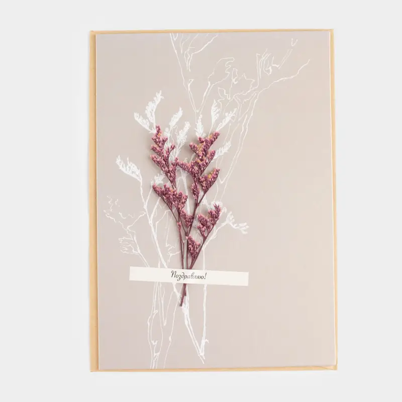 Gift envelope, 12x17 cm, paper, grey-brown, Dried flowers, Congrats ,image-0