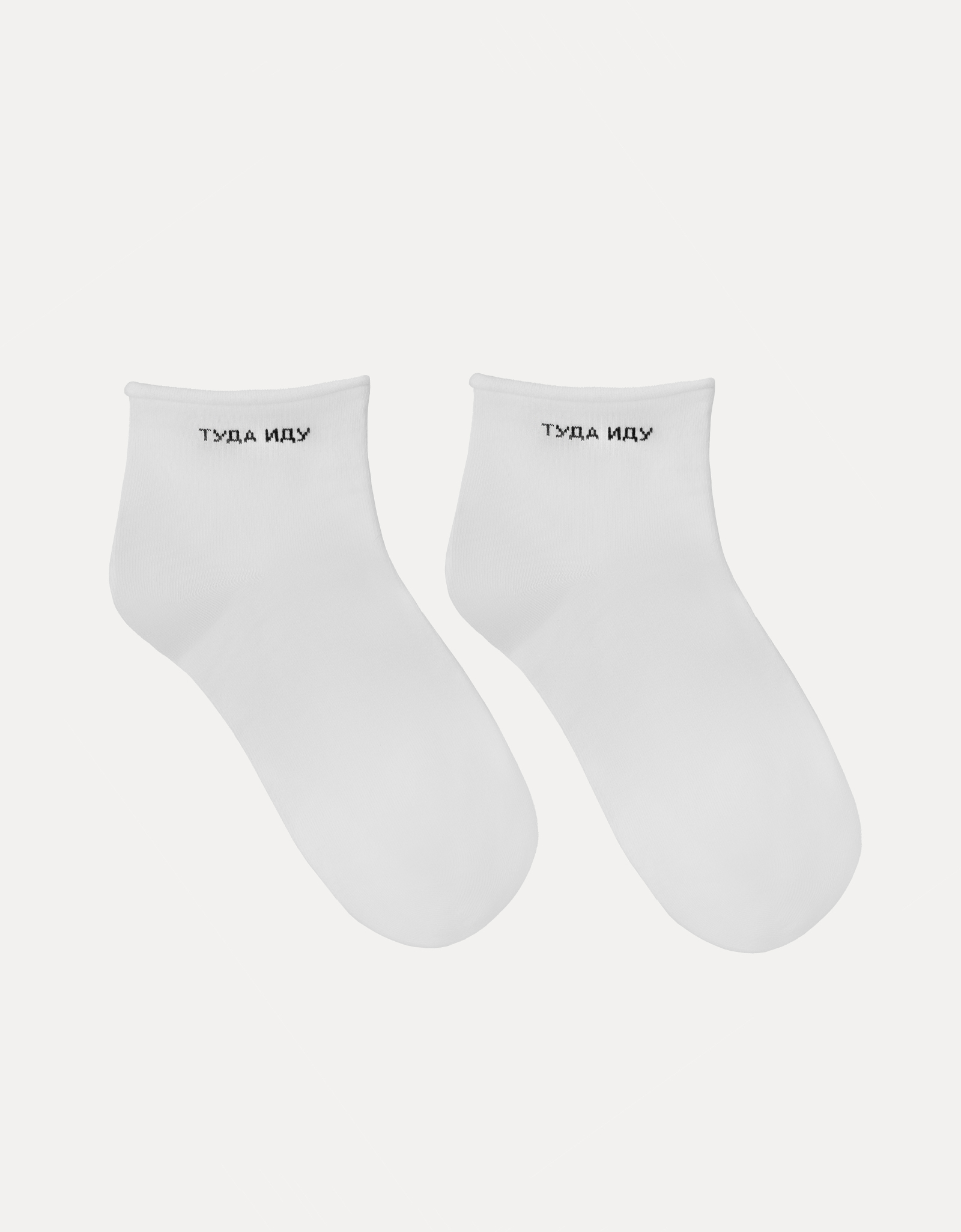 Women's socks, size 36-38, cotton / polyester, white, Where I want to go, Slogan