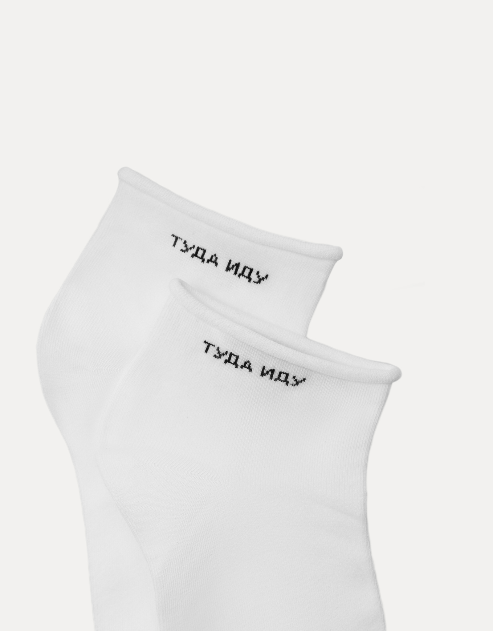 Women's socks, size 36-38, cotton / polyester, white, Where I want to go, Slogan