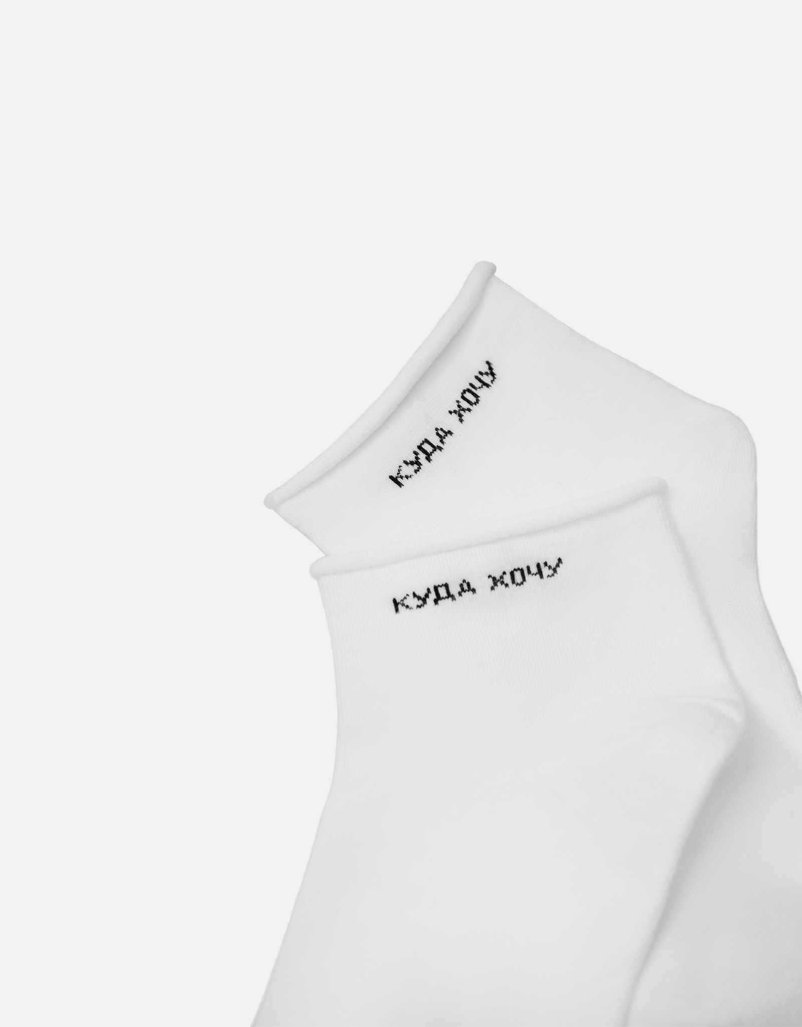 Women's socks, size 36-38, cotton / polyester, white, Where I want to go, Slogan