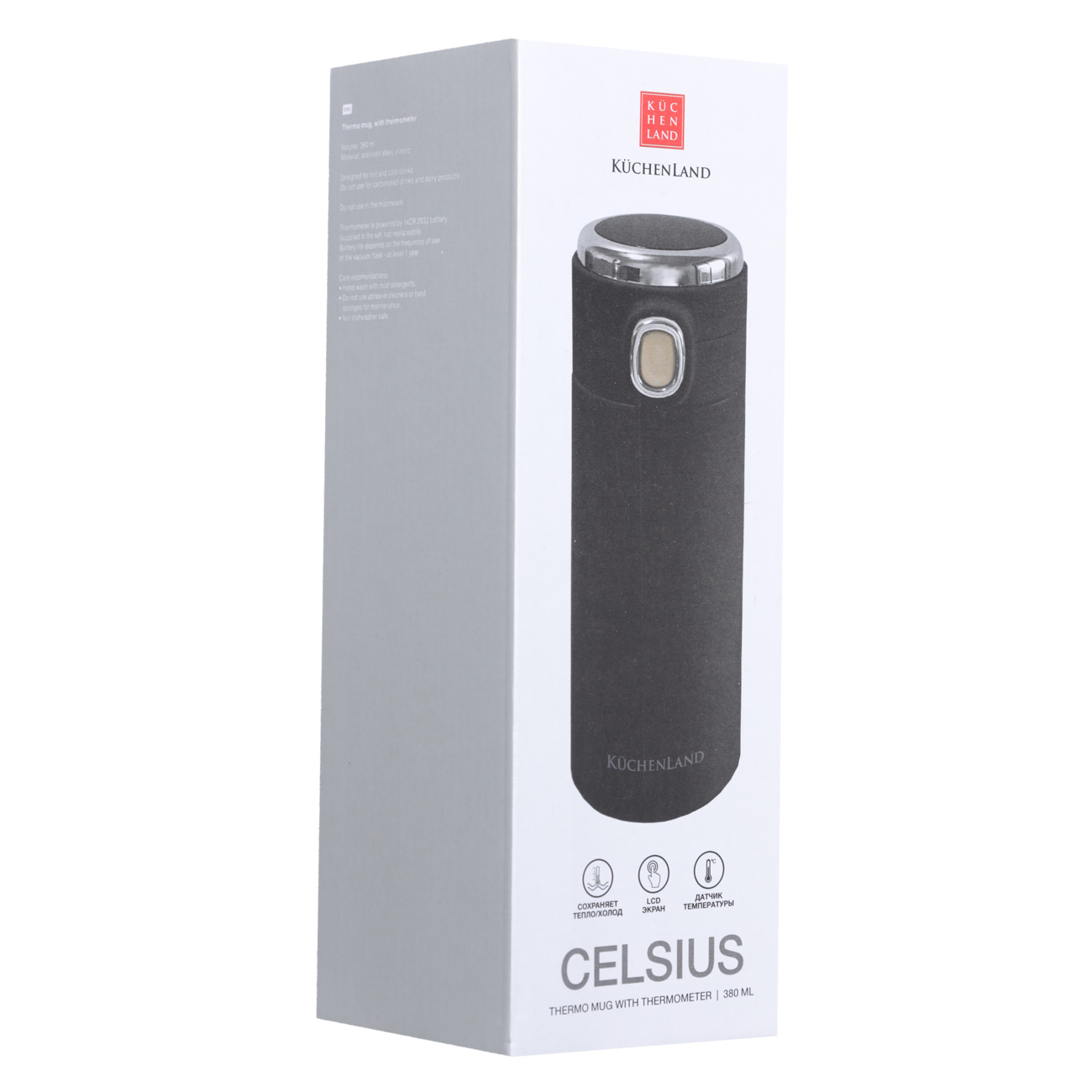 Thermocup, 380 ml, with thermometer, steel / plastic, black, Celsius, image-2