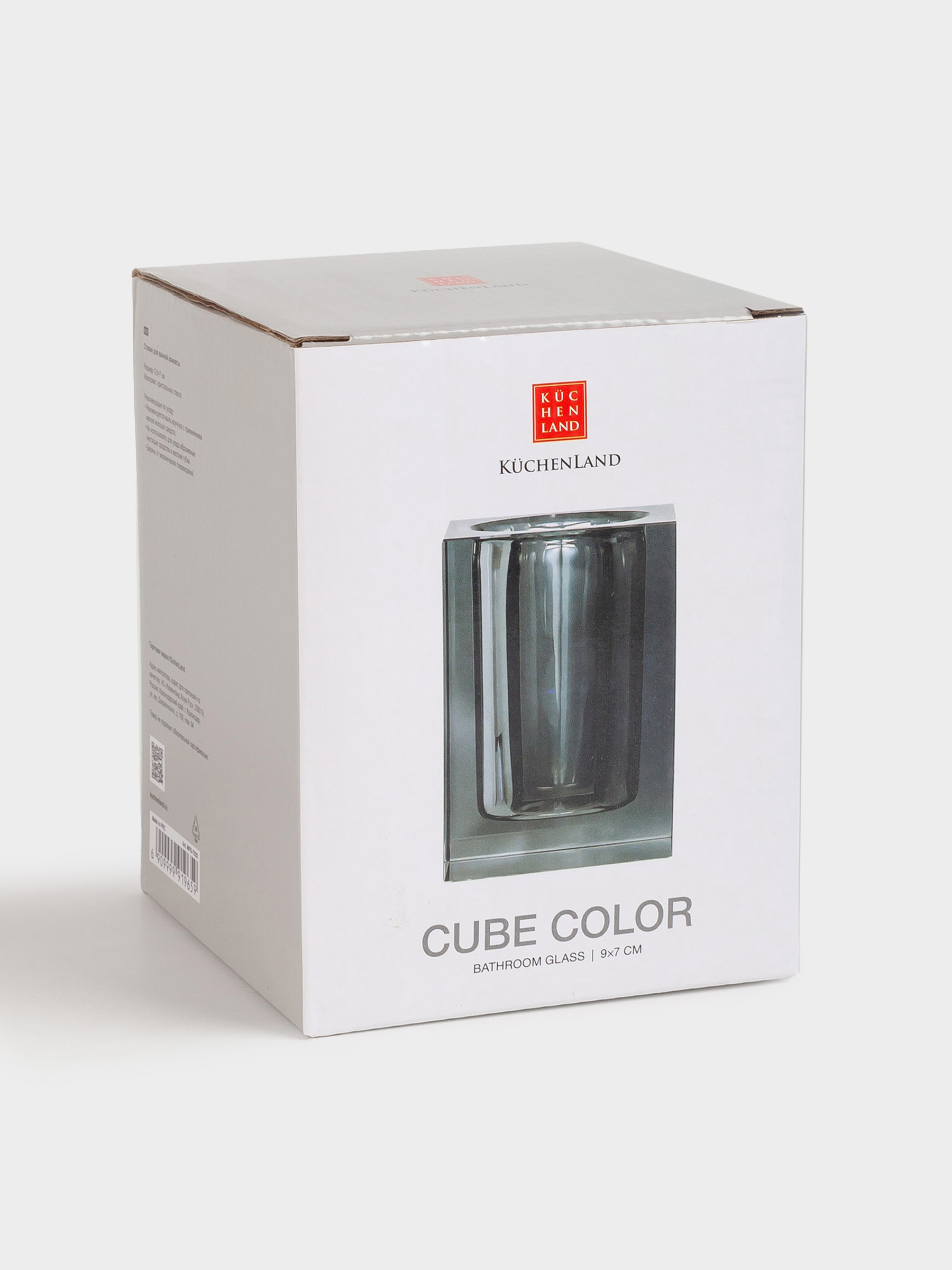 Bathroom tumbler, 16 cm, glass, grey, Cube color, image-3