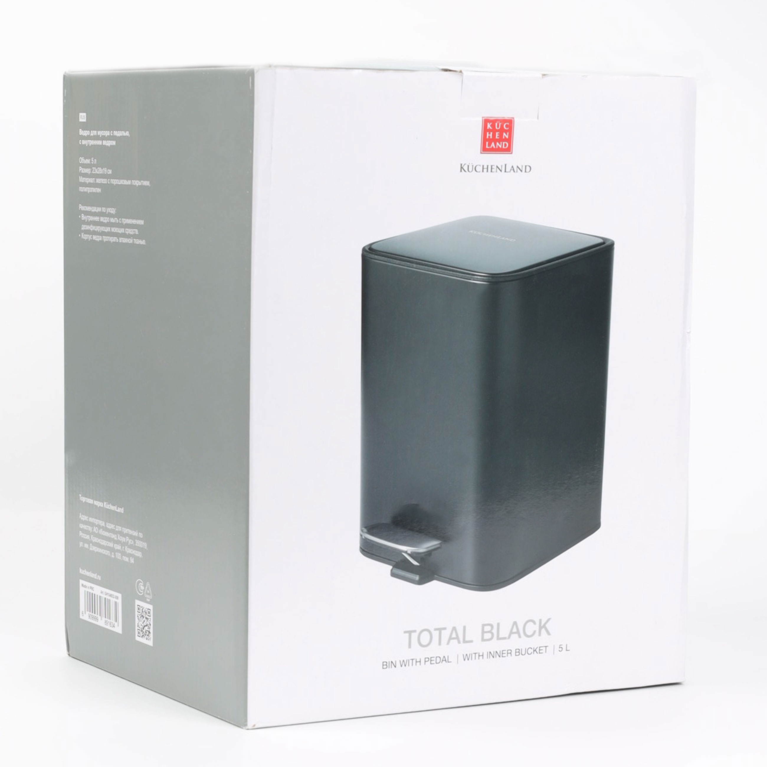 Trash can, 6 L, with pedal, metal, square, black, Total black
