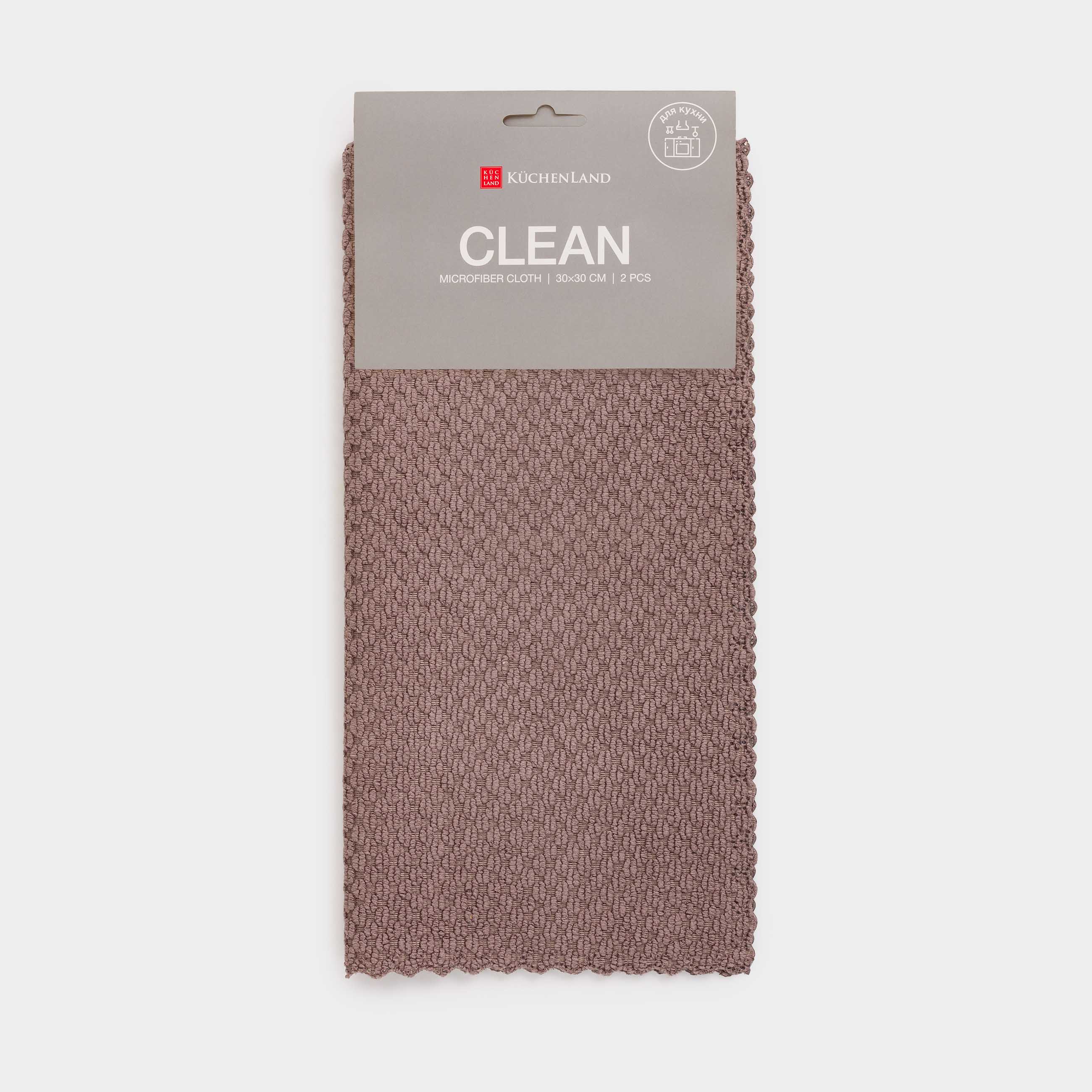 Kitchen cloth, 30x30 cm, 2 pcs, microfiber, brown / cream, Grain, Clean