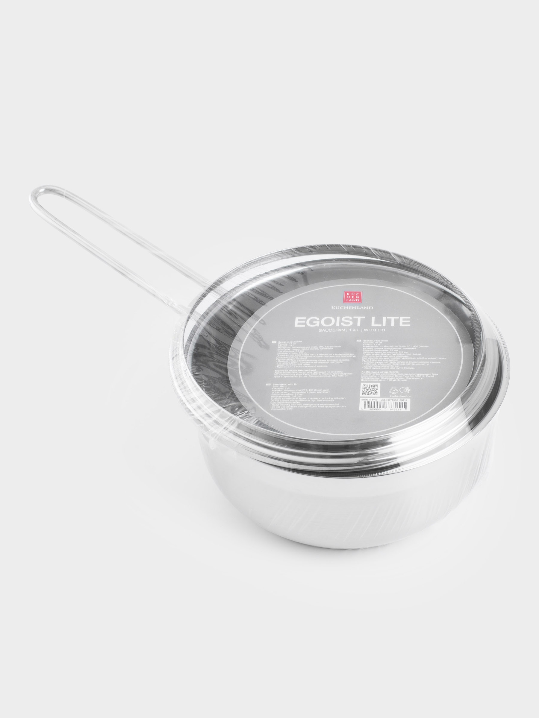 Saucepan, 16 cm, 1.4 l, with lid, steel / glass, Egoist lite, image-5