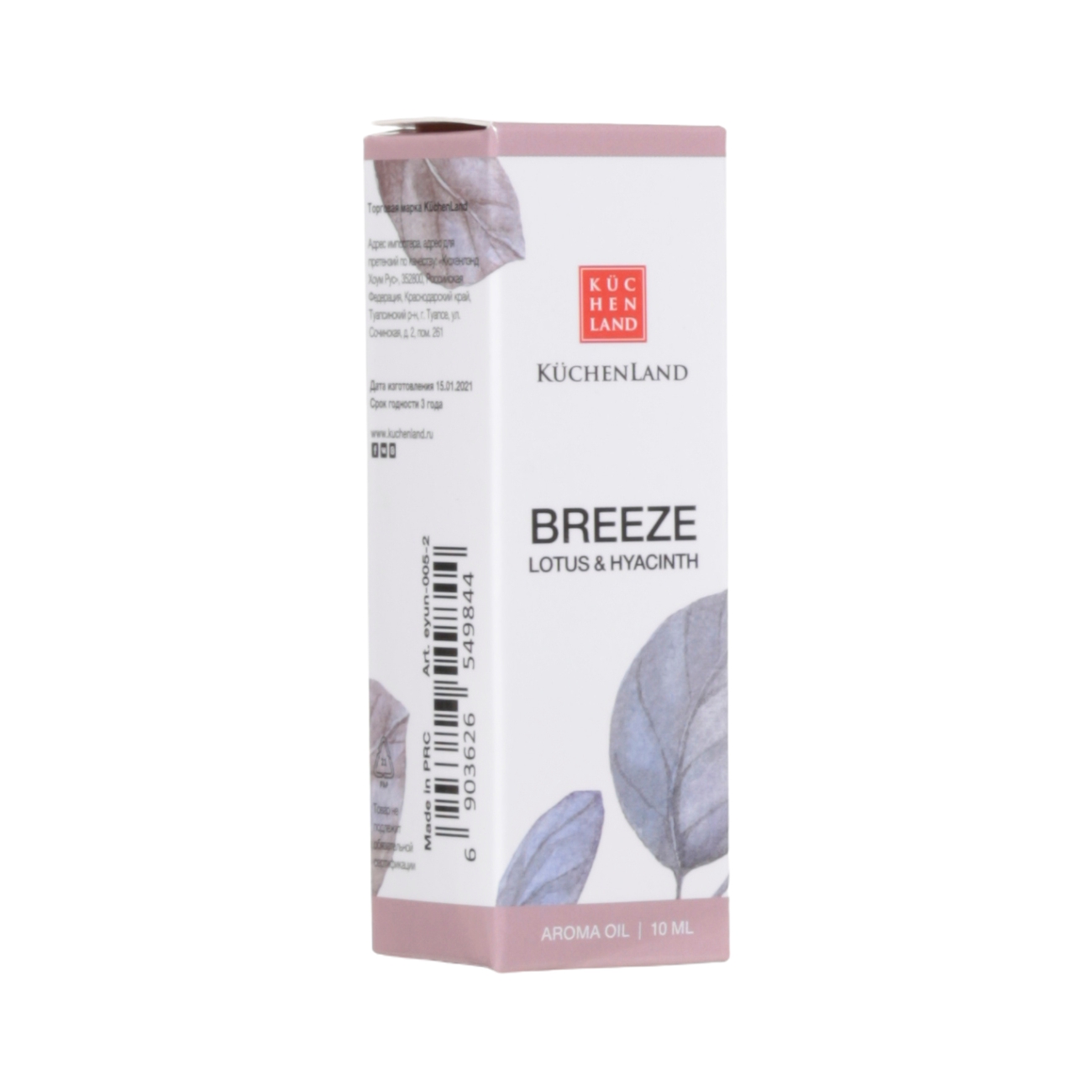 Aromatic oil, 10 ml, Lotus and Hyacinth, Breeze 