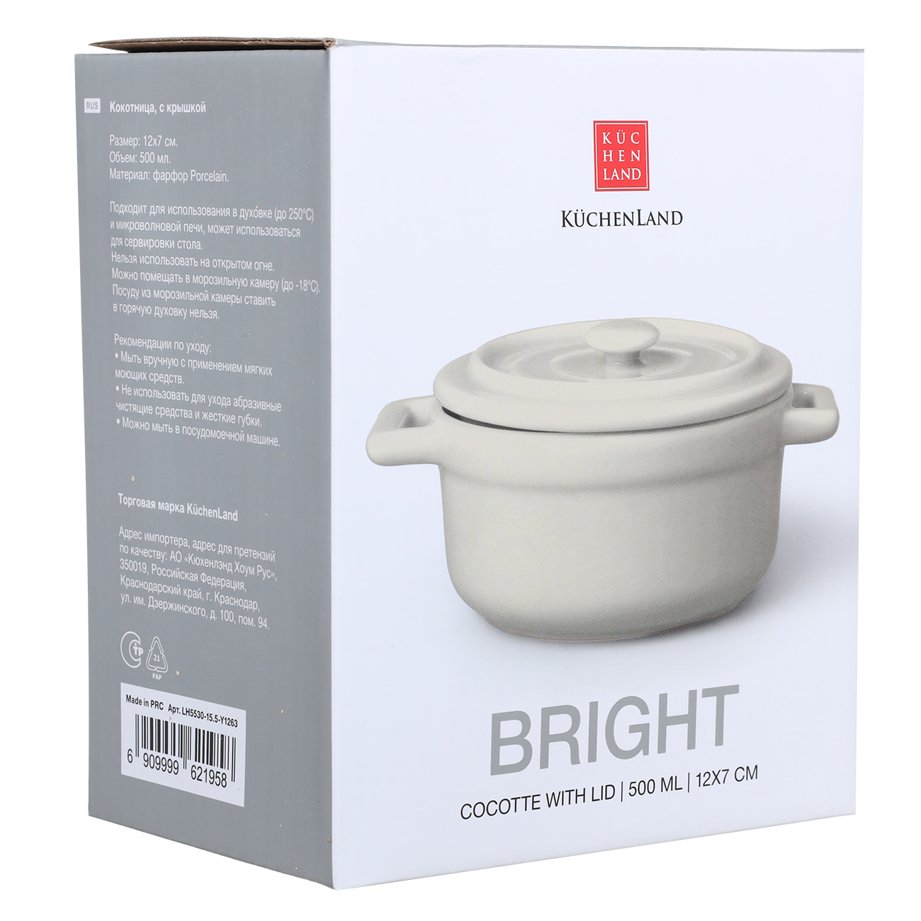 Cocotte, 12 cm, 500 ml, with lid, porcelain P, beige, Bright