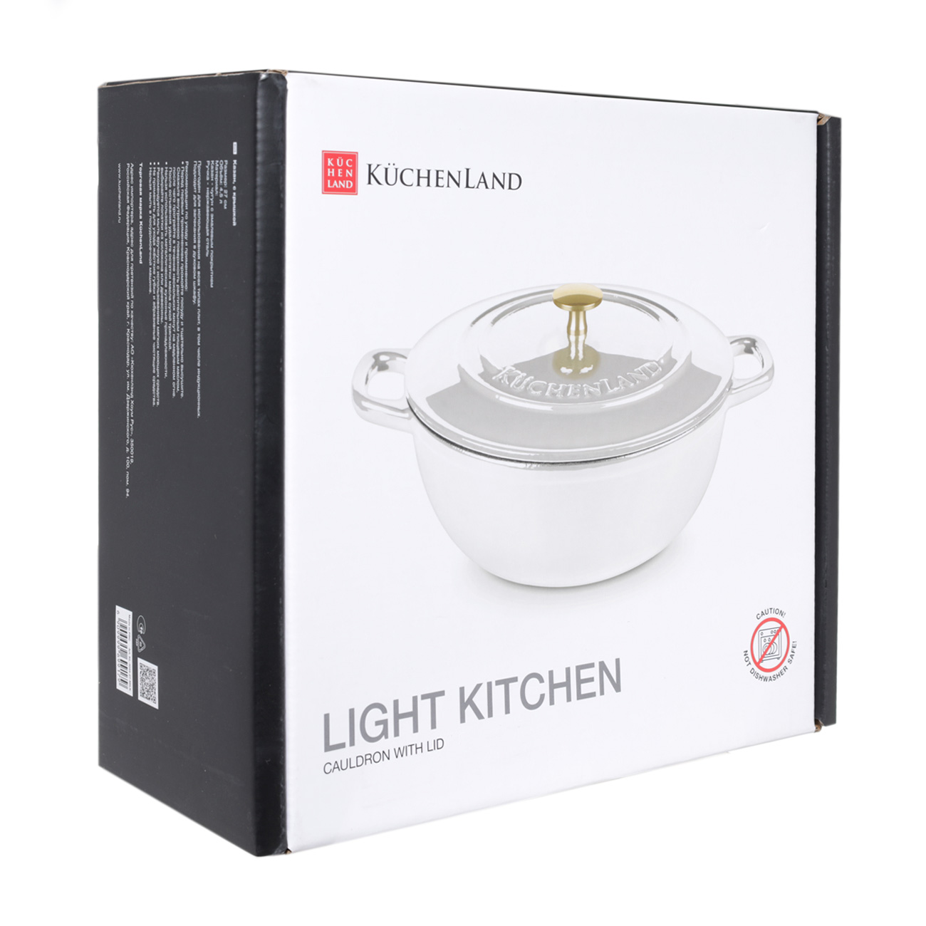 Cauldron, 25 cm, 3.5 l, with lid, cast iron, milk, Light kitchen