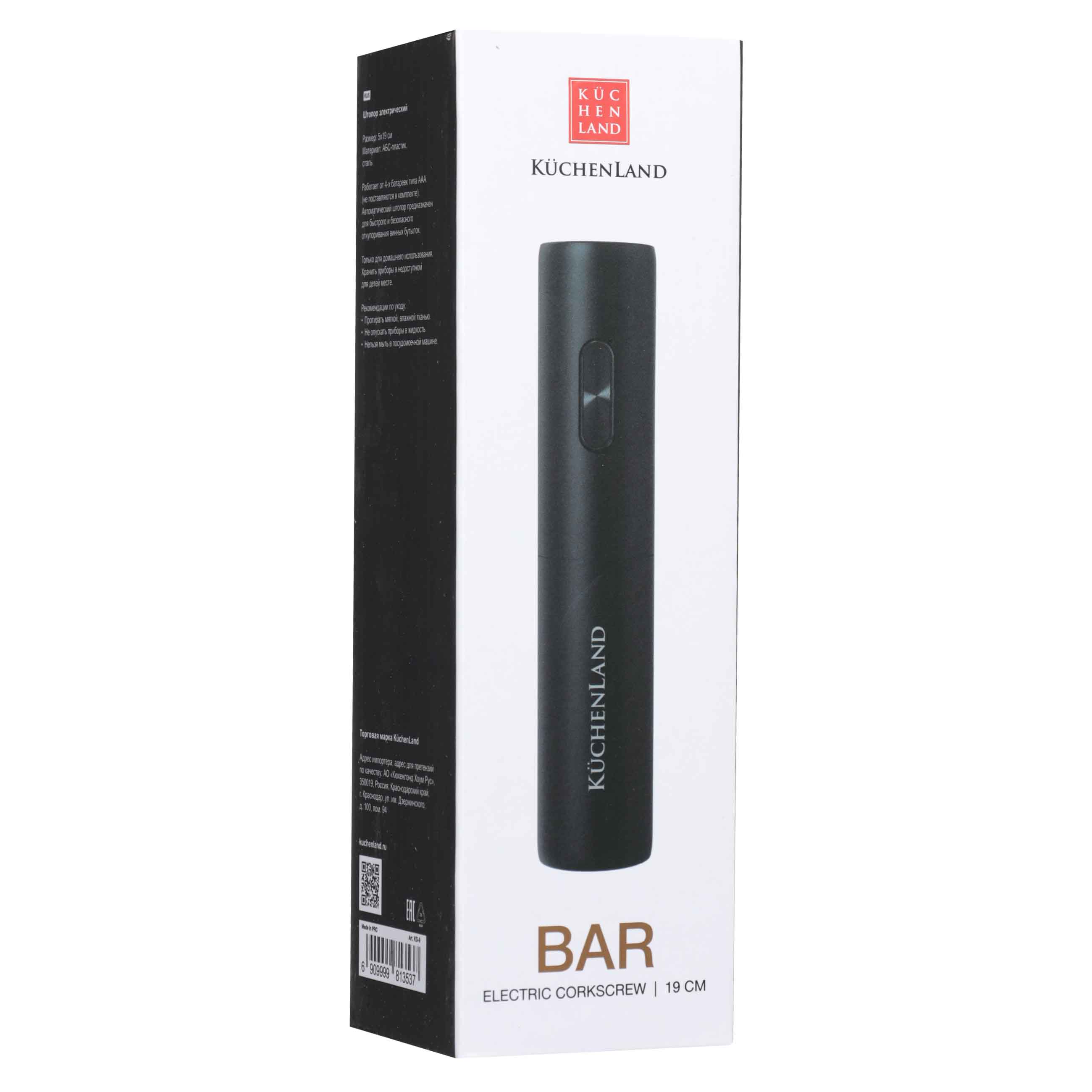 Electric corkscrew, 19 cm, plastic/steel, Black, Bar, image-1