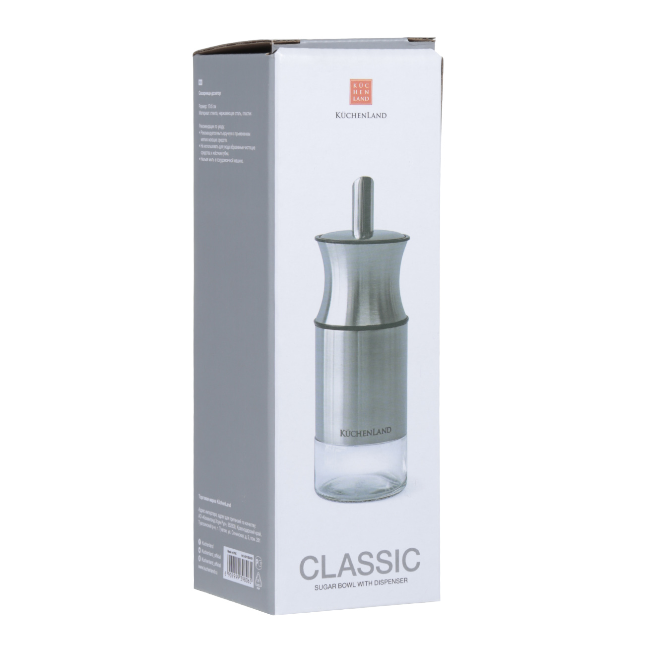 Sugar bowl dispenser, 17 cm, 120 ml, glass / steel, Classic, image-2