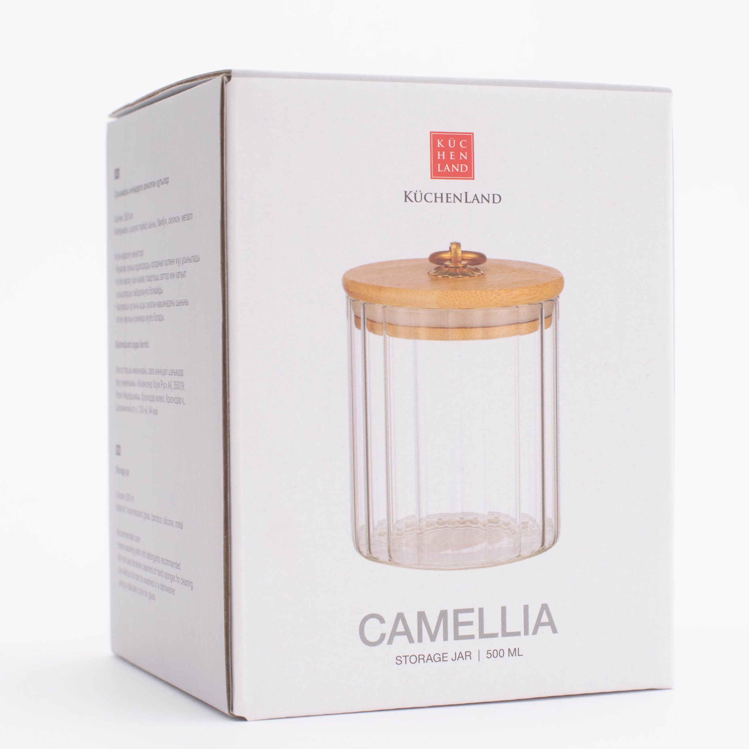 Can for bulk products, 500 ml, glass B / bamboo, Camellia, image-5