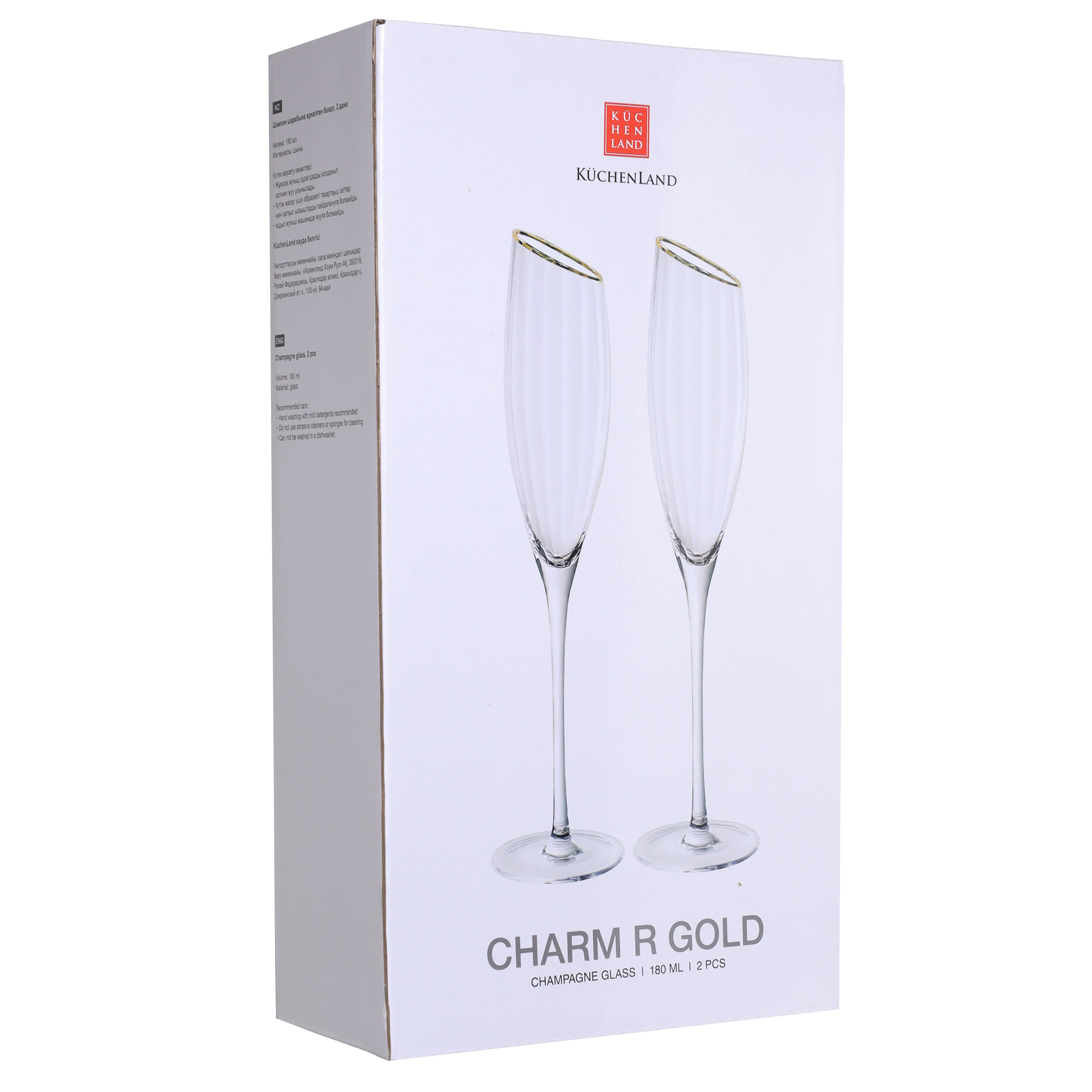 Drinking glass, 180 ml, 2 pcs, glass, with golden edging, Charm R gold, image-2