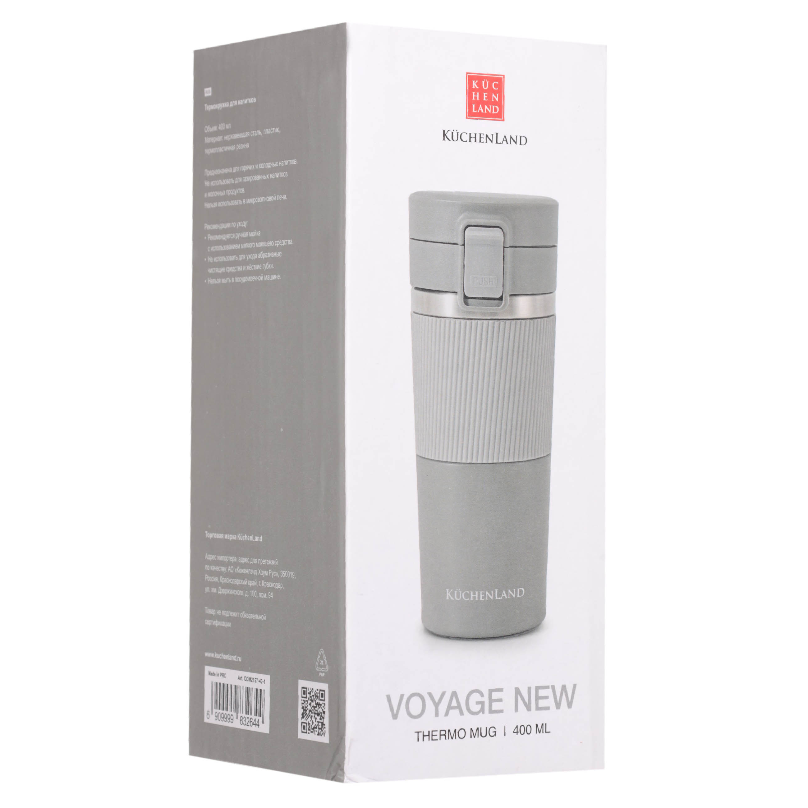 Thermocup, 400 ml, with zarf, steel / plastic, grey, Voyage new