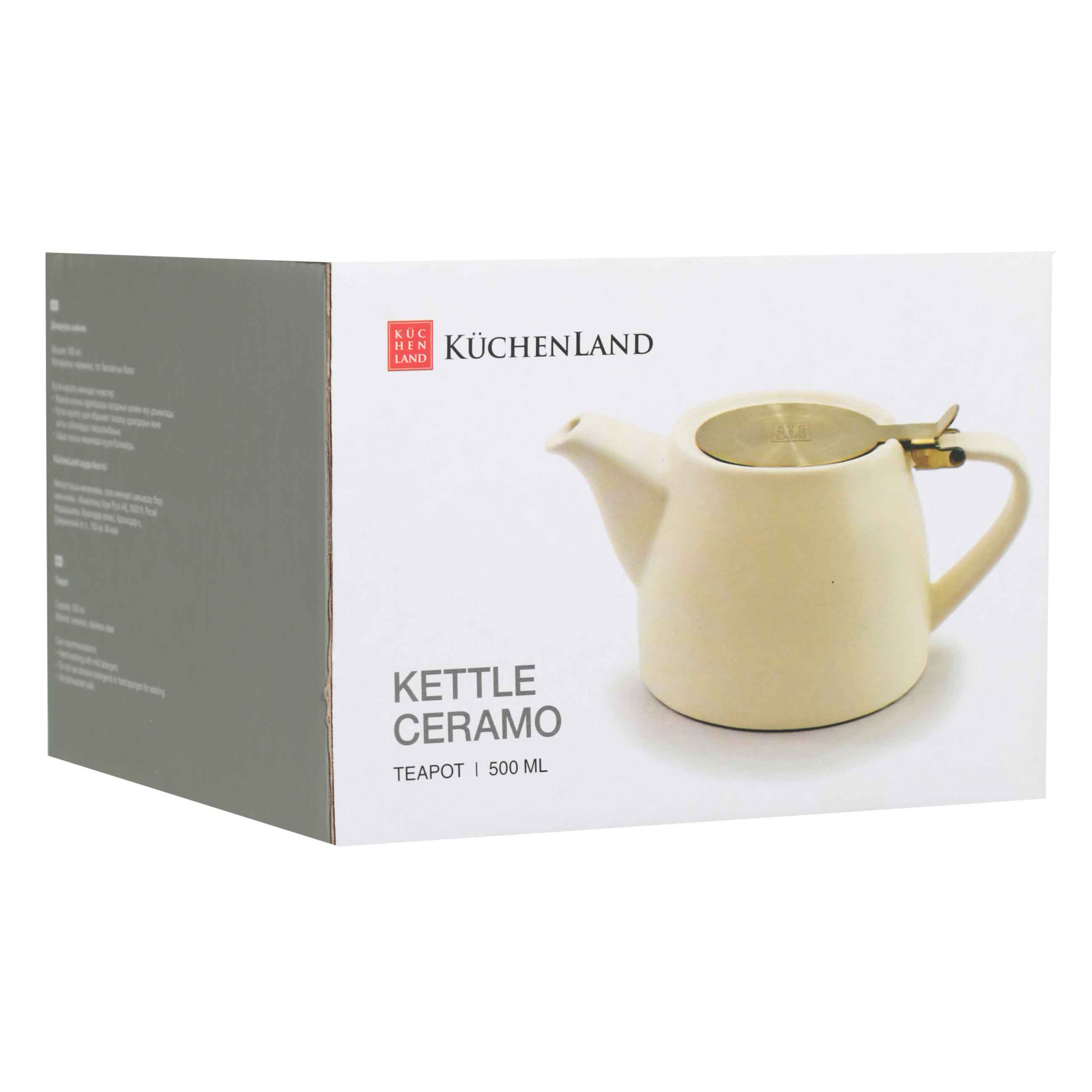 Teapot, 500 ml, ceramic / steel, milky-golden, Kettle ceramo, image-2