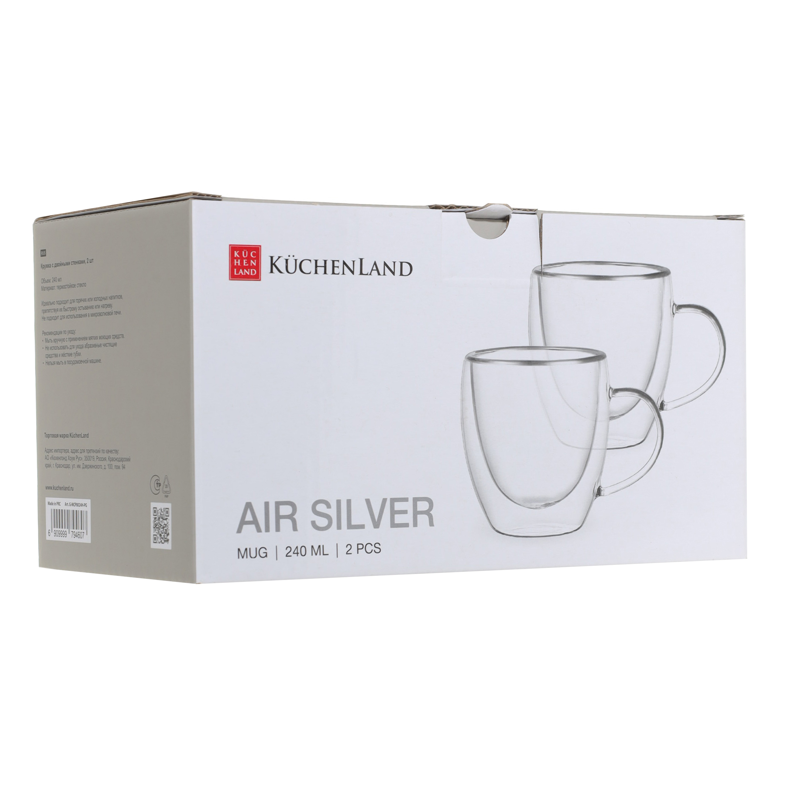 Mug, 240 ml, 2 pcs, glass B, with silver edging, Air silver, image-2