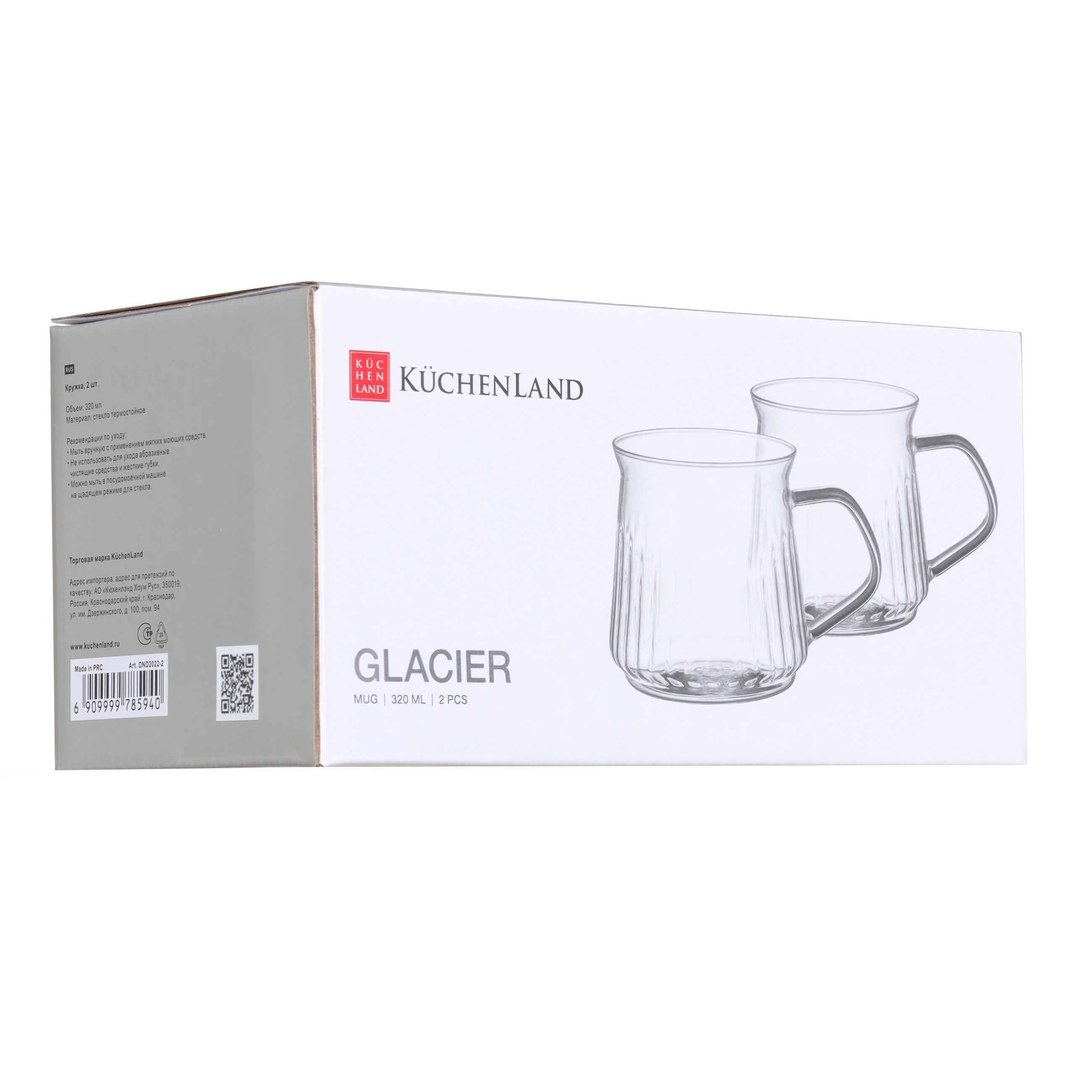Mug, 320 ml, 2 pcs, glass B, Glacier