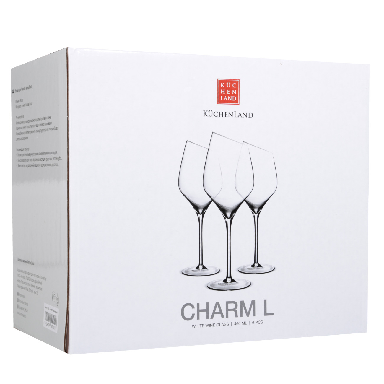 Drinking glass, 460 ml, 6 pcs, glass, Charm L, image-2