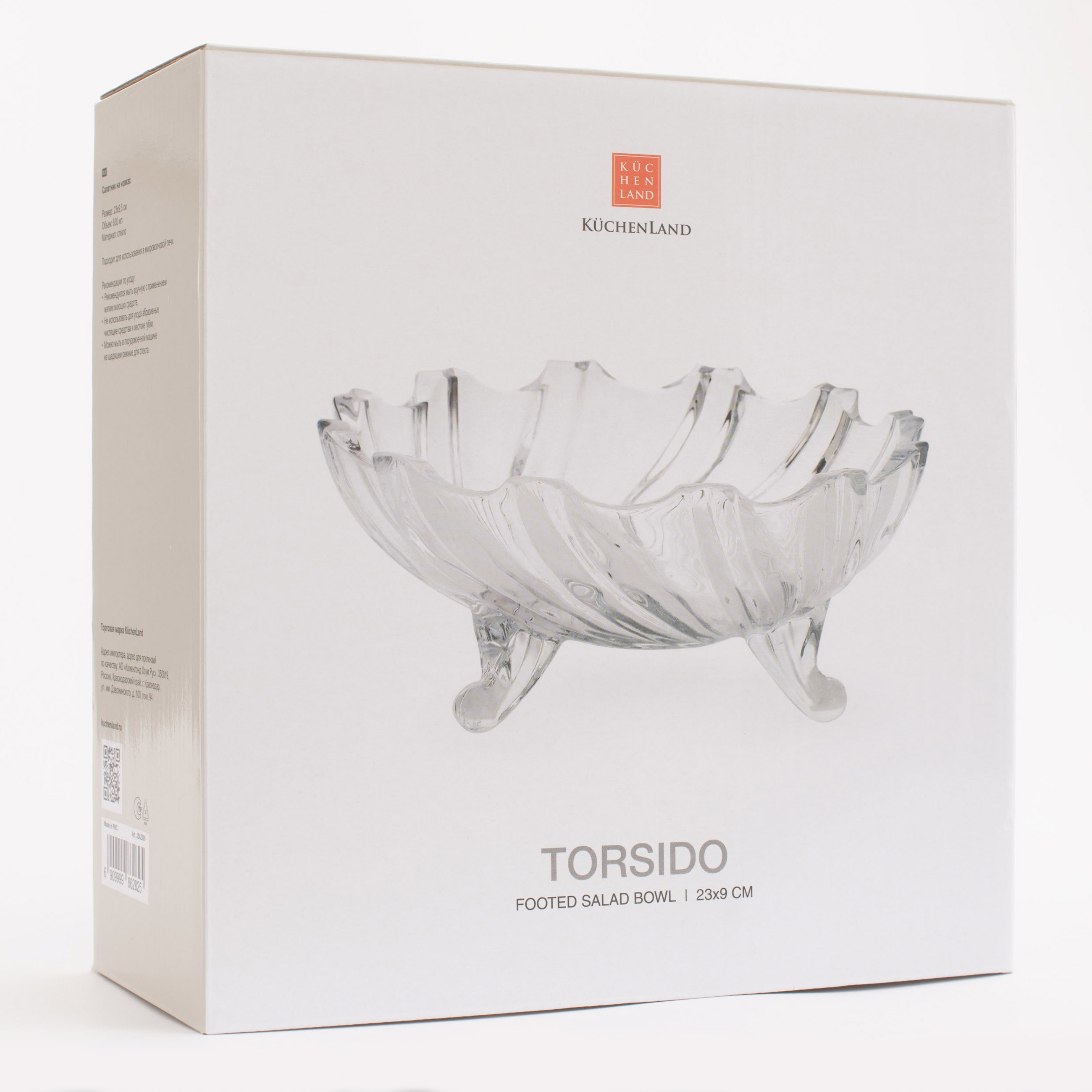 Salad bowl on legs, 23x9 cm, 830 ml, glass R, Torsido