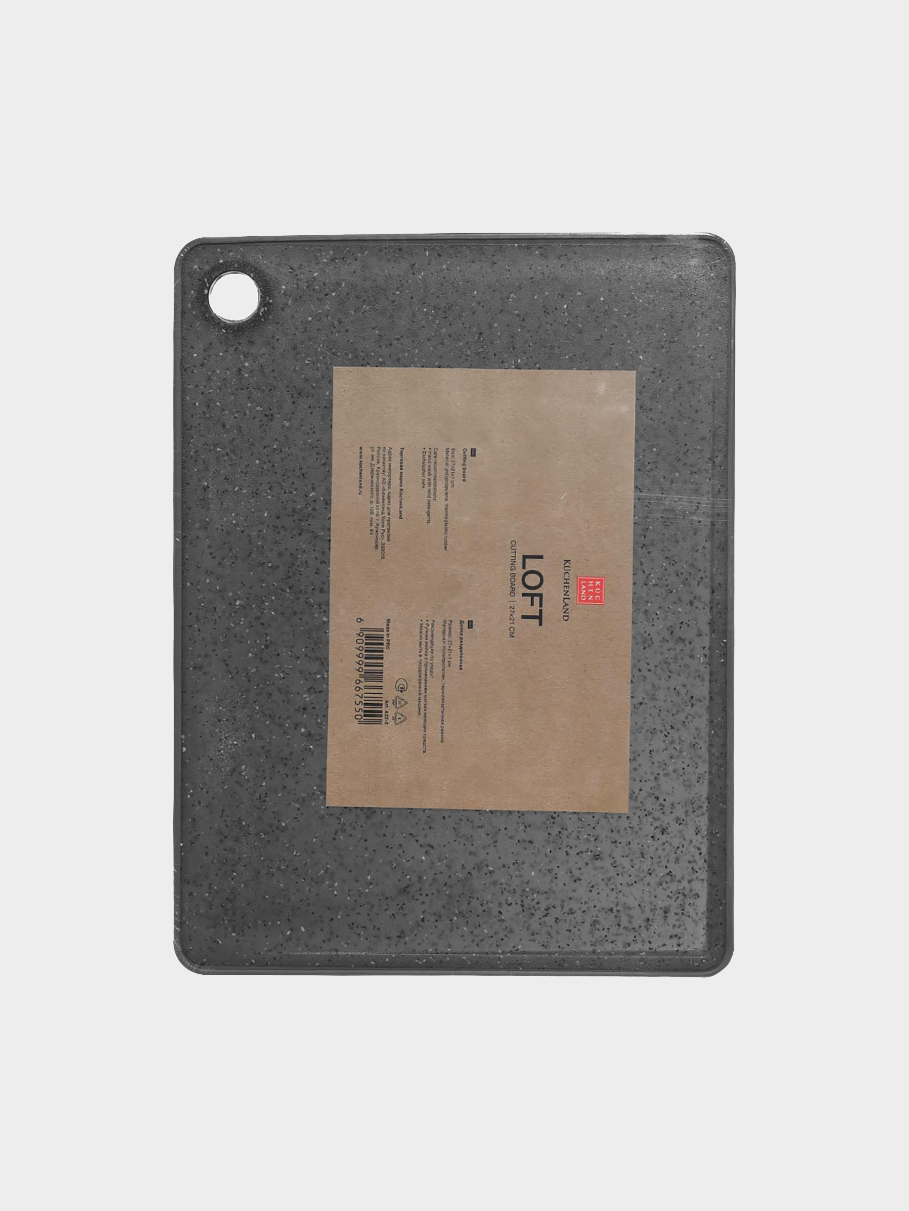 Cutting board, 27x21 cm, plastic / rubber, black marble, Speck, image-2