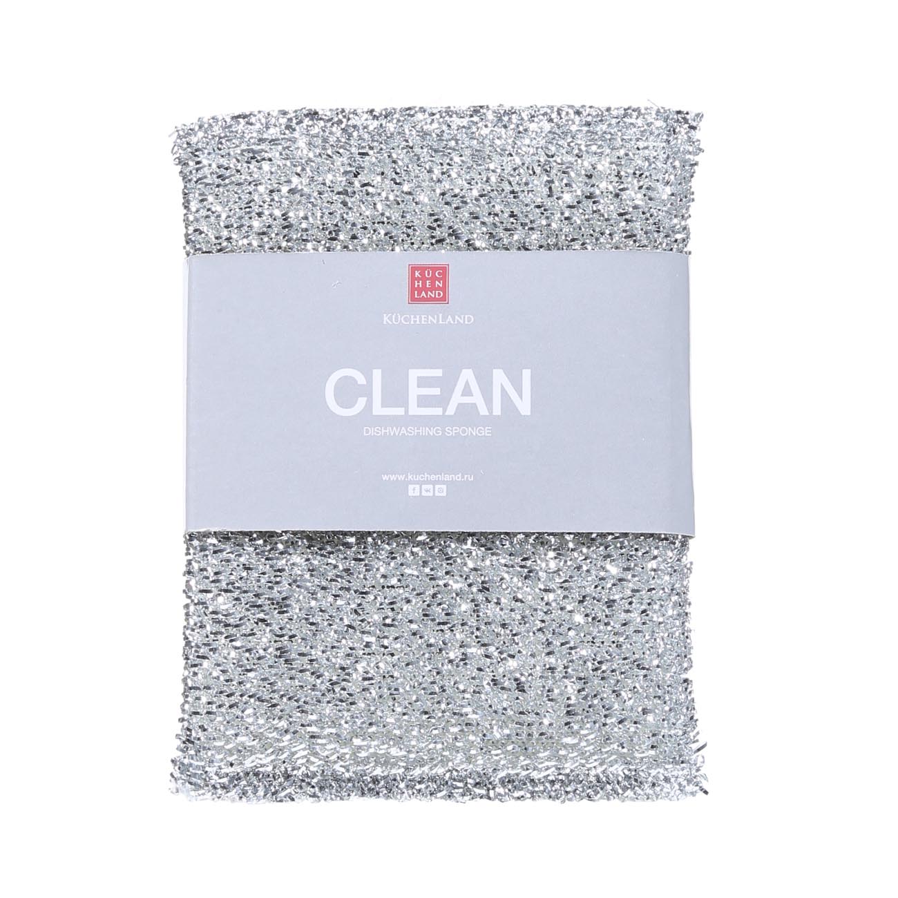 Sponge for washing dishes, 12x8 cm, dacron, silver, Clean