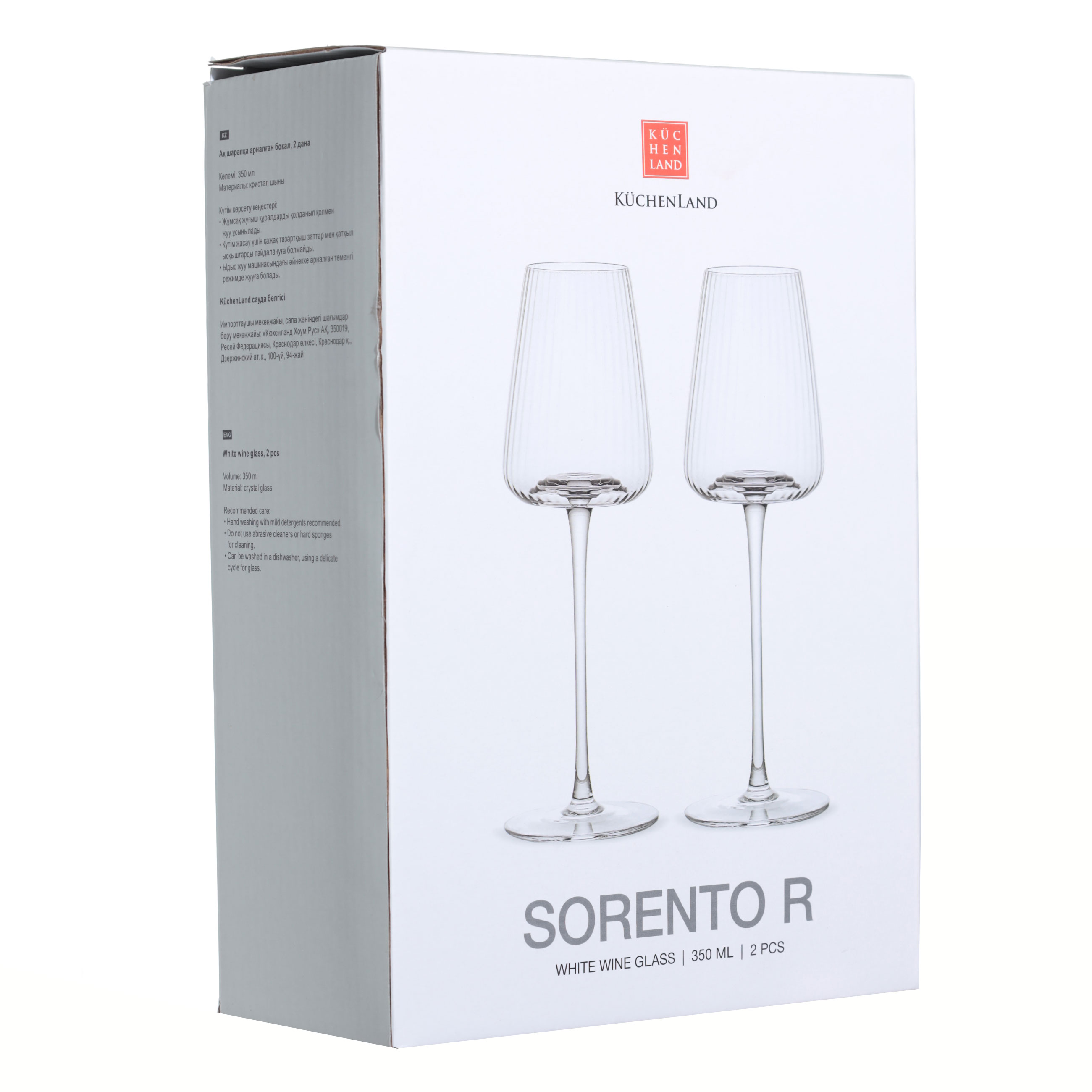 White wine glass, 350 ml, 2 pcs, glass, Sorento R