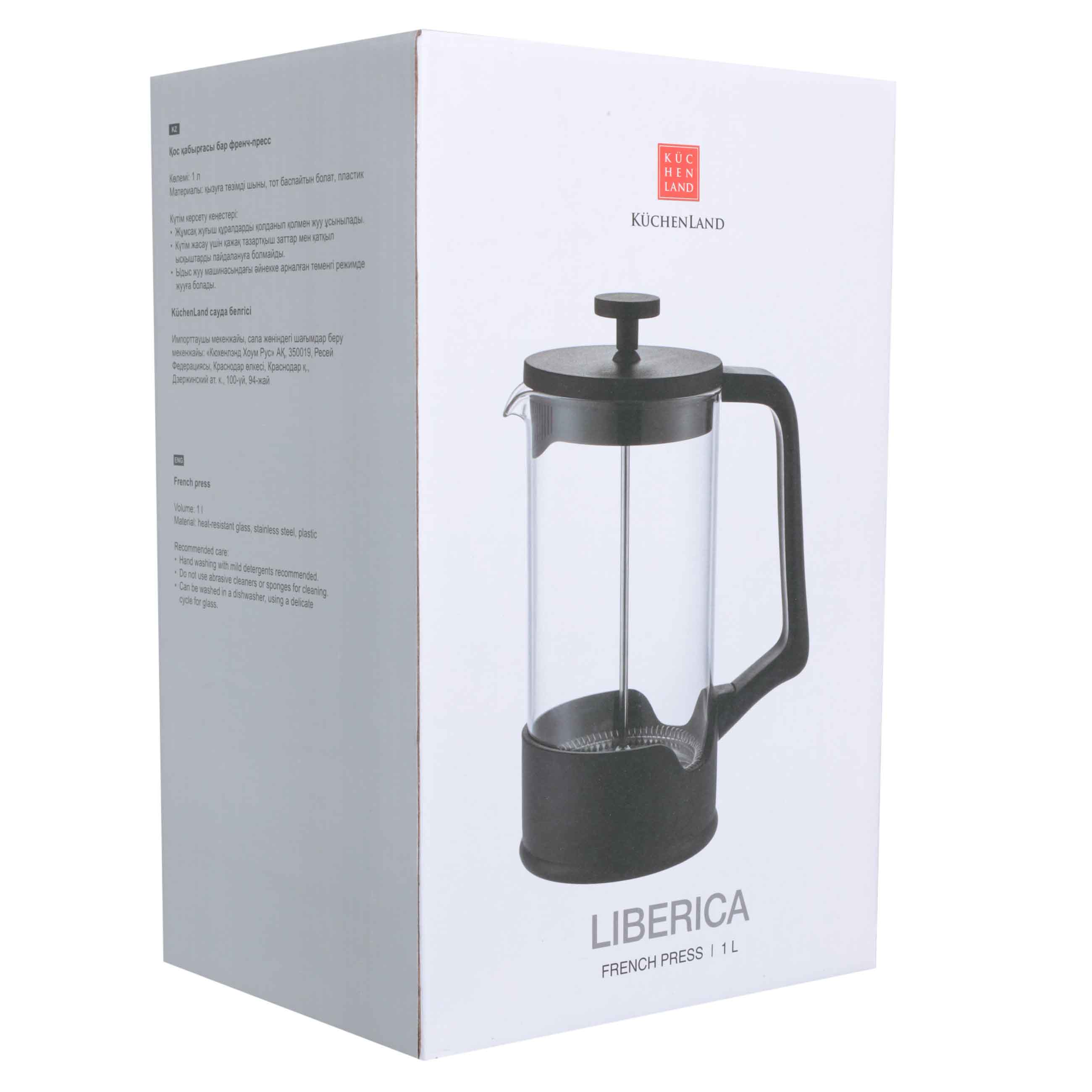 French press, 1 l, glass B/steel, black, Liberica, image-6