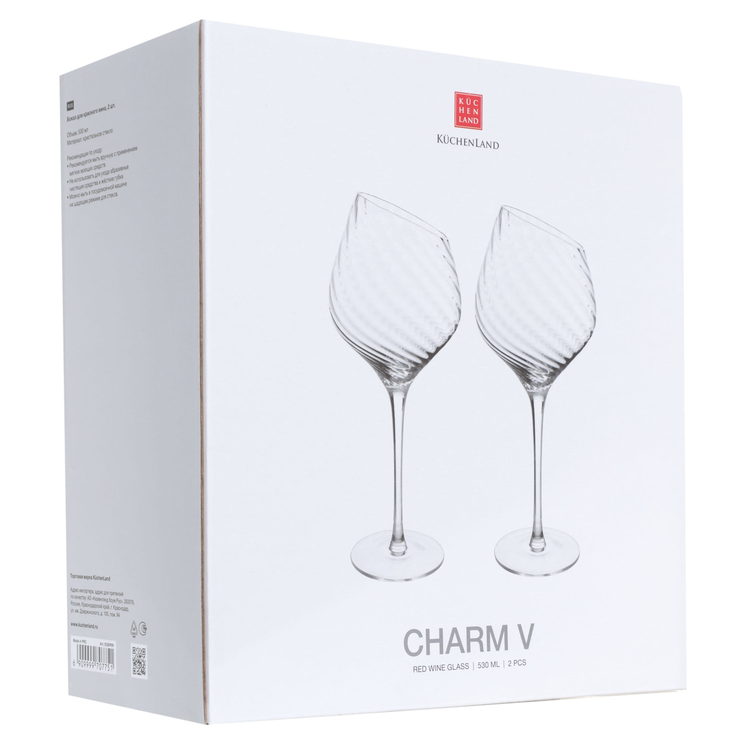 Drinking glass, 530 ml, 2 pcs, glass, Charm V, image-1